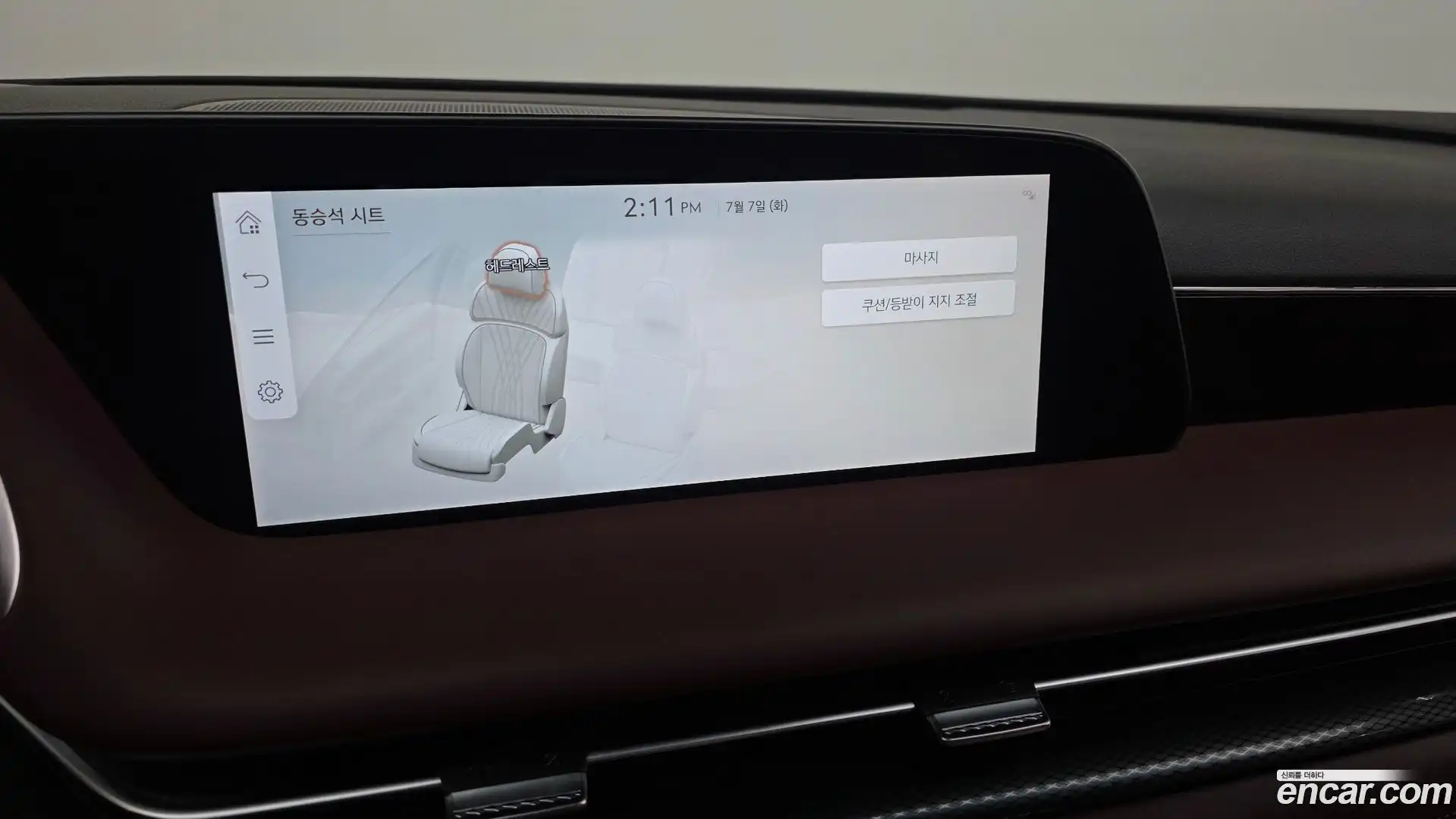 G90 Genesis 2023.5-OPTION-048