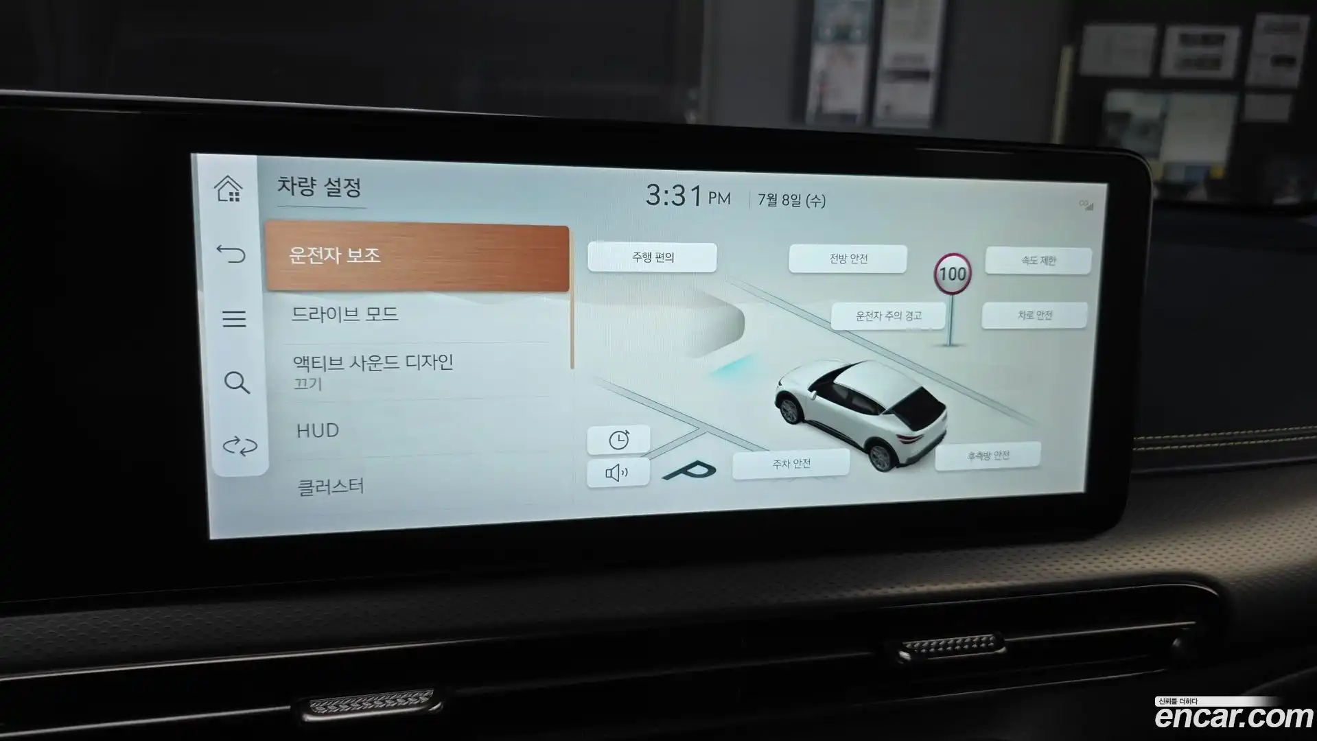 GV60 Genesis 2022.5-OPTION-021