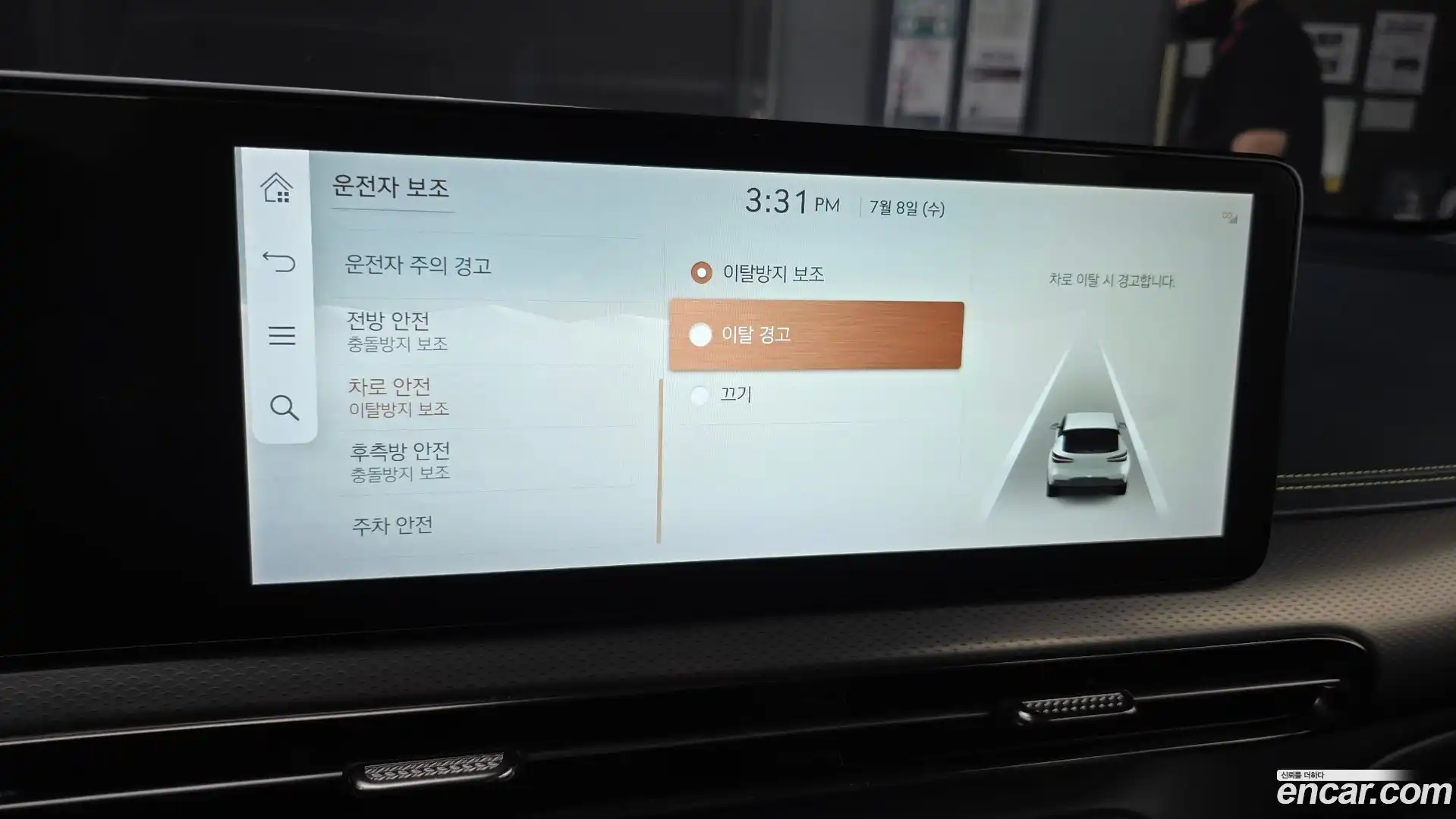 GV60 Genesis 2022.5-OPTION-046