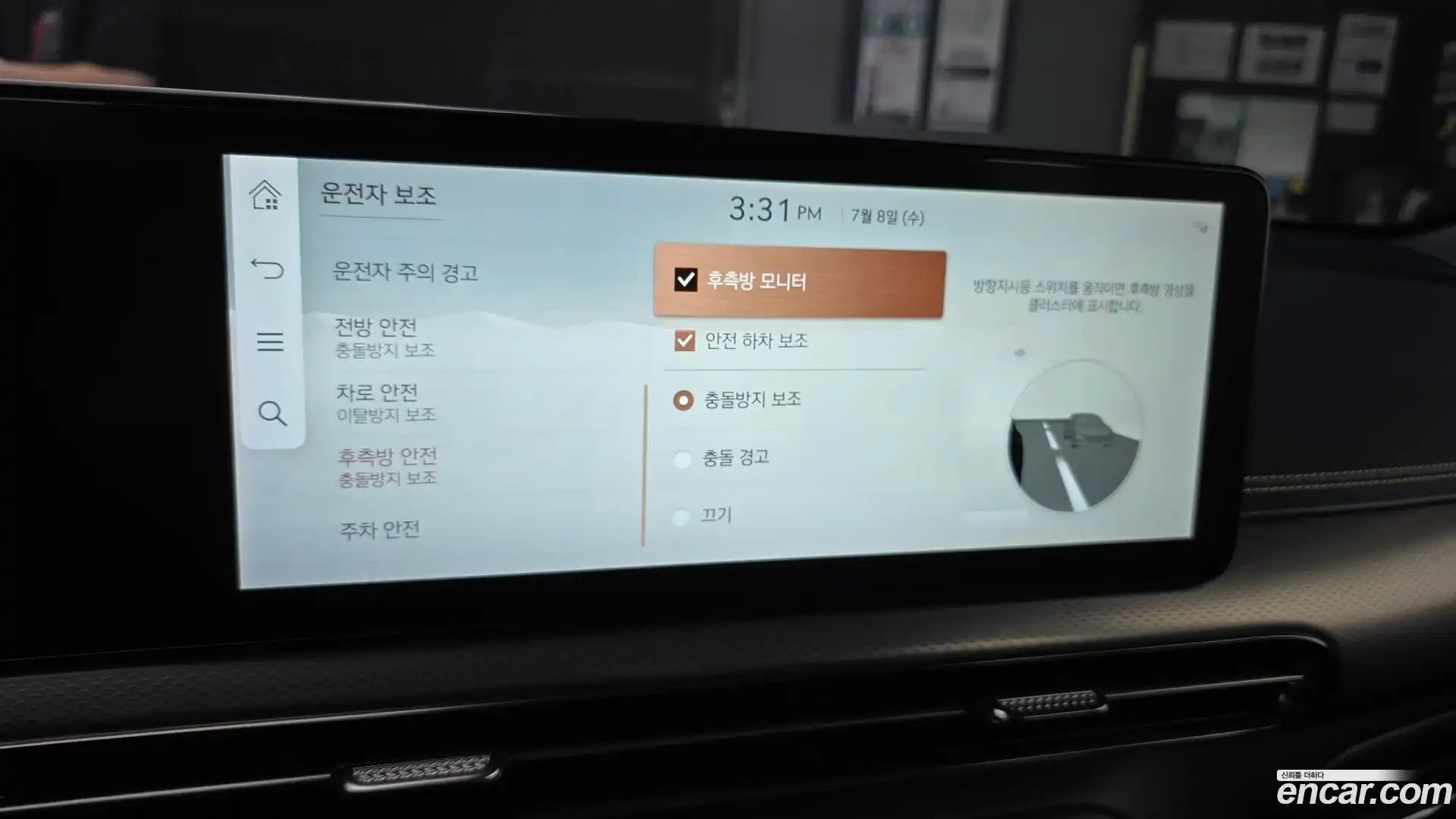 GV60 Genesis 2022.5-OPTION-048