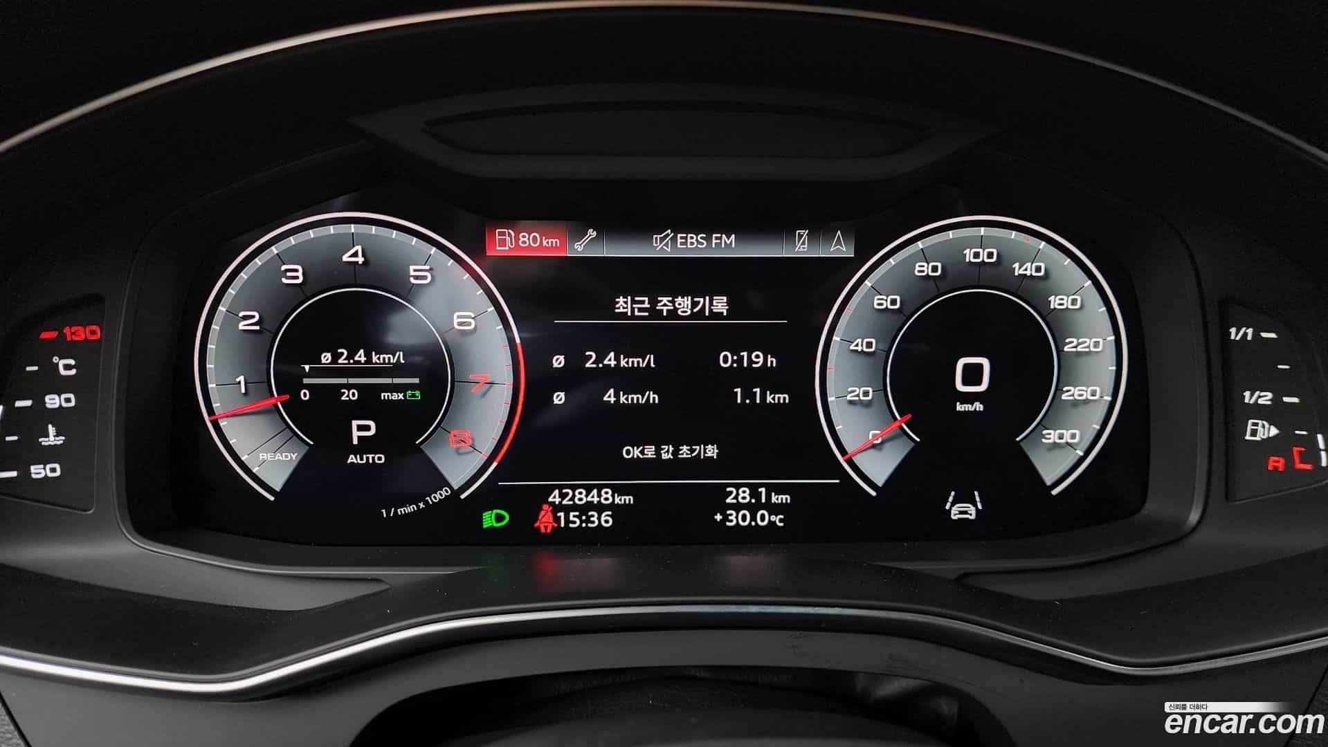 A7 Audi 2023.2-INNER-008
