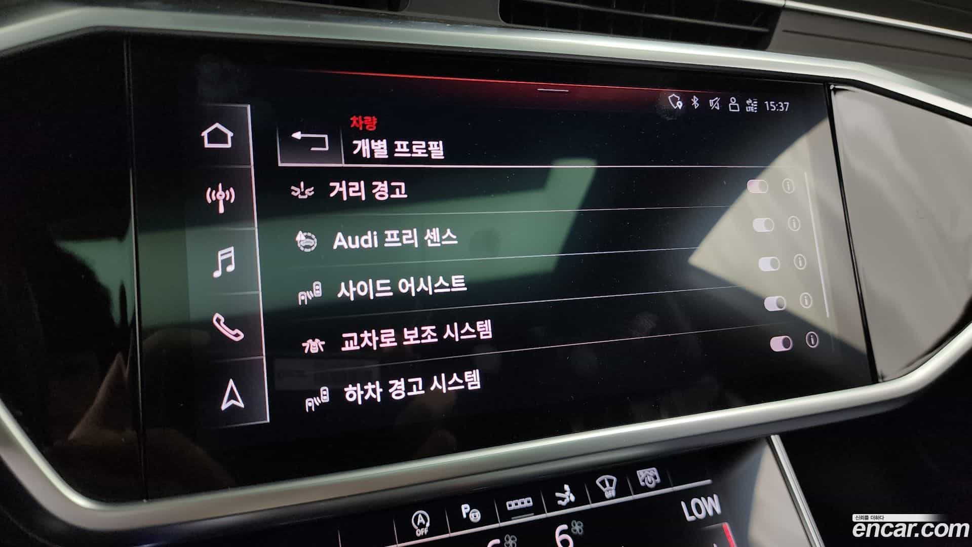 A7 Audi 2023.2-OPTION-043