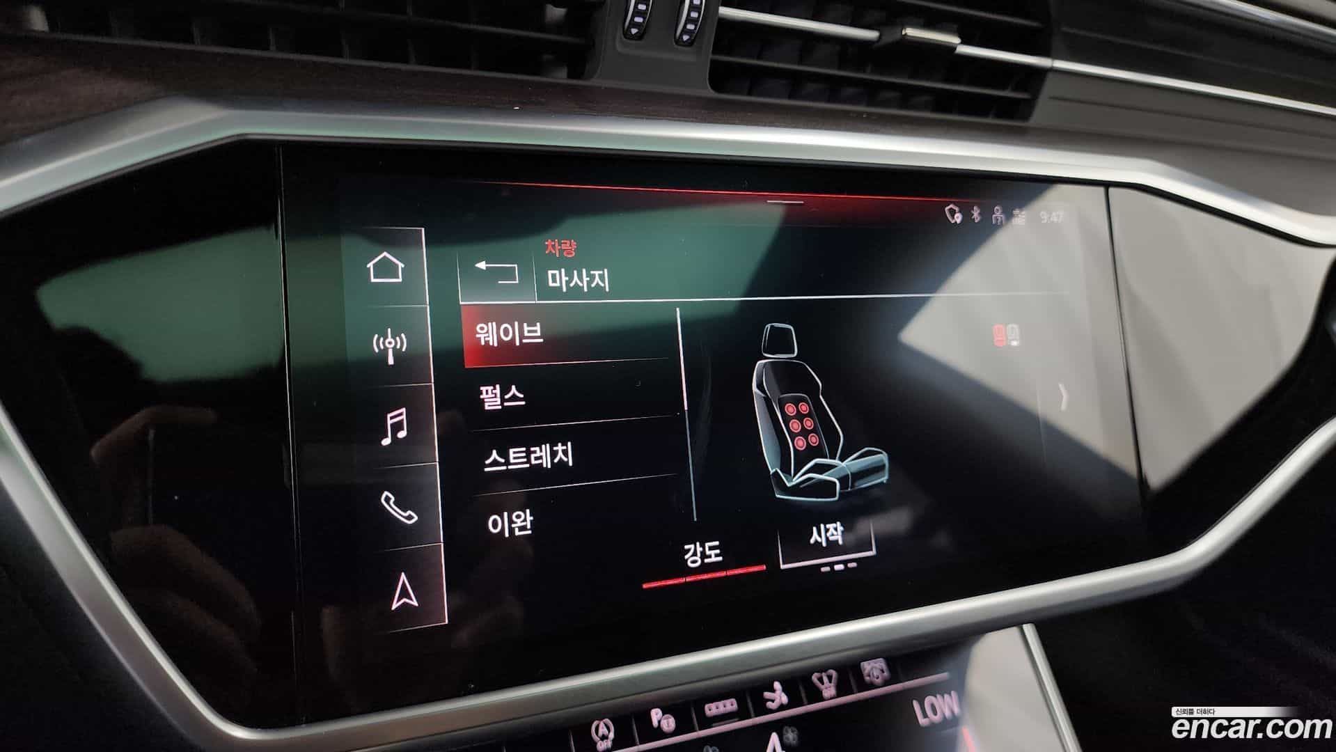 A7 Audi 2022.0-OPTION-042