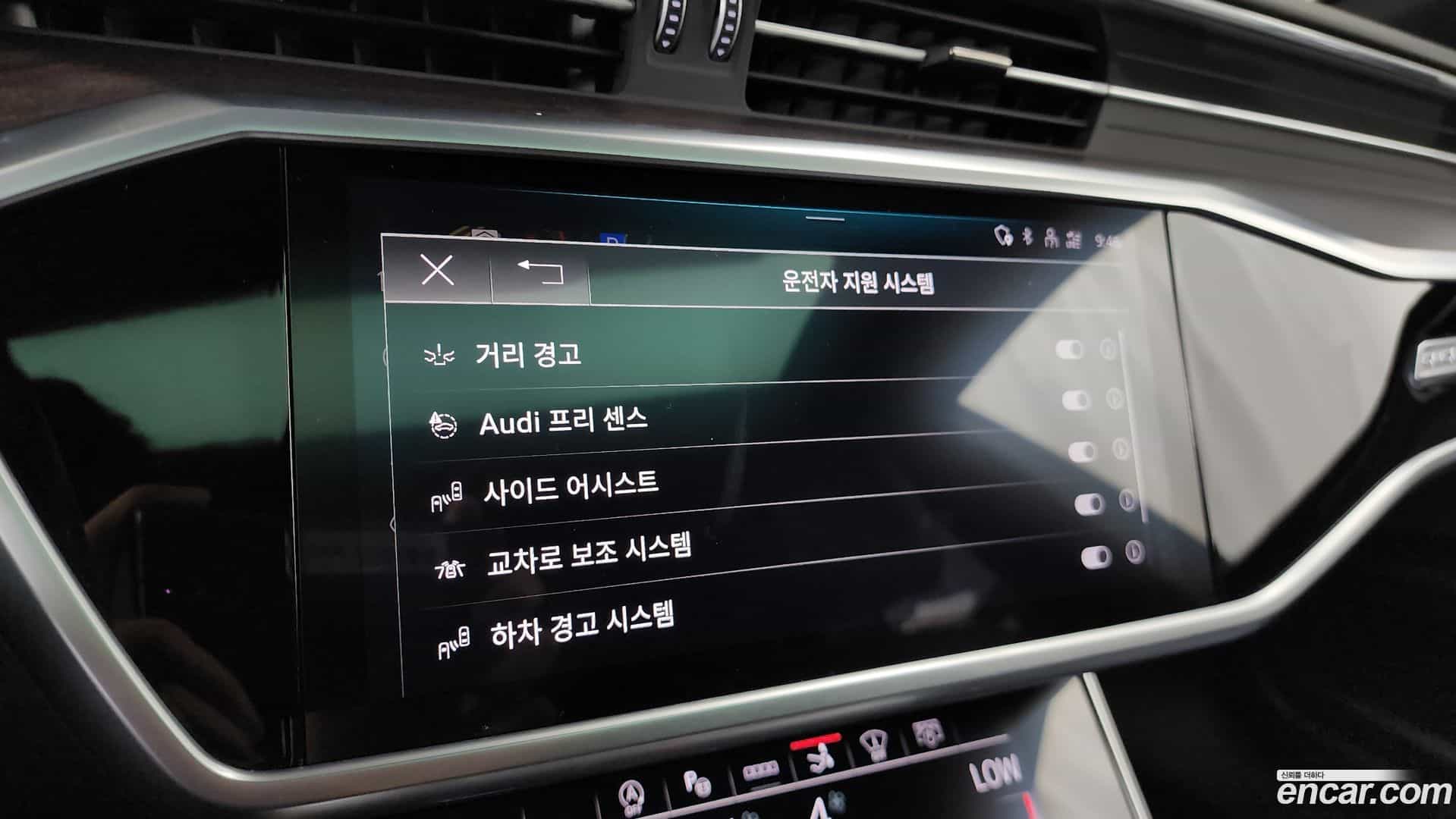 A7 Audi 2022.0-OPTION-043