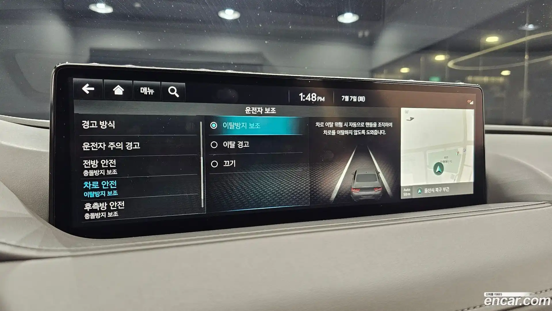 G80 Genesis 2022.11-OPTION-021