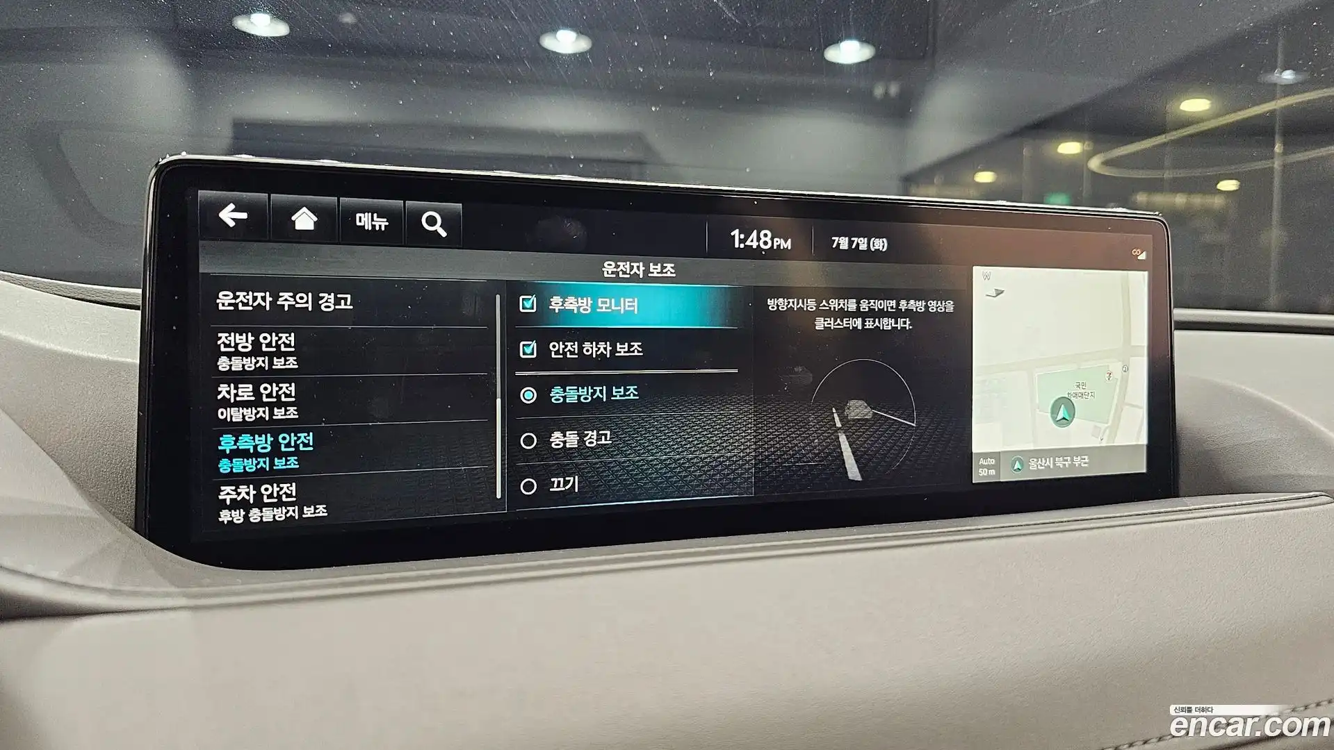 G80 Genesis 2022.11-OPTION-022