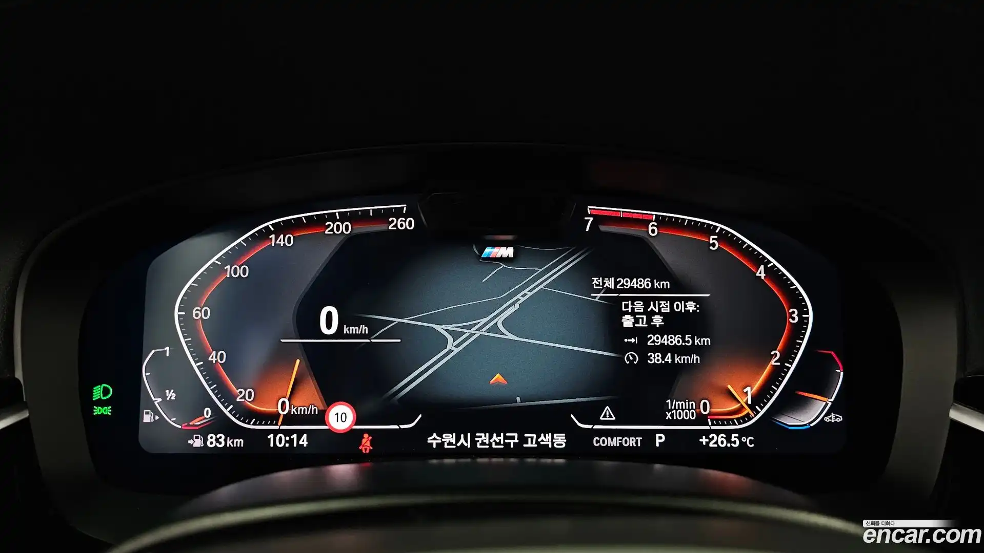5-Series BMW 2023.7-INNER-008