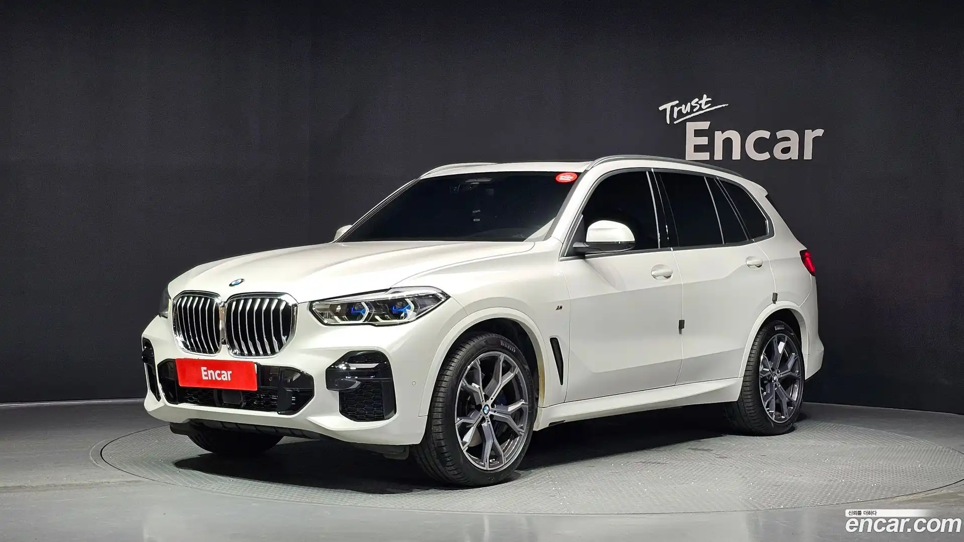 X5 BMW 2023.4-OUTER-001