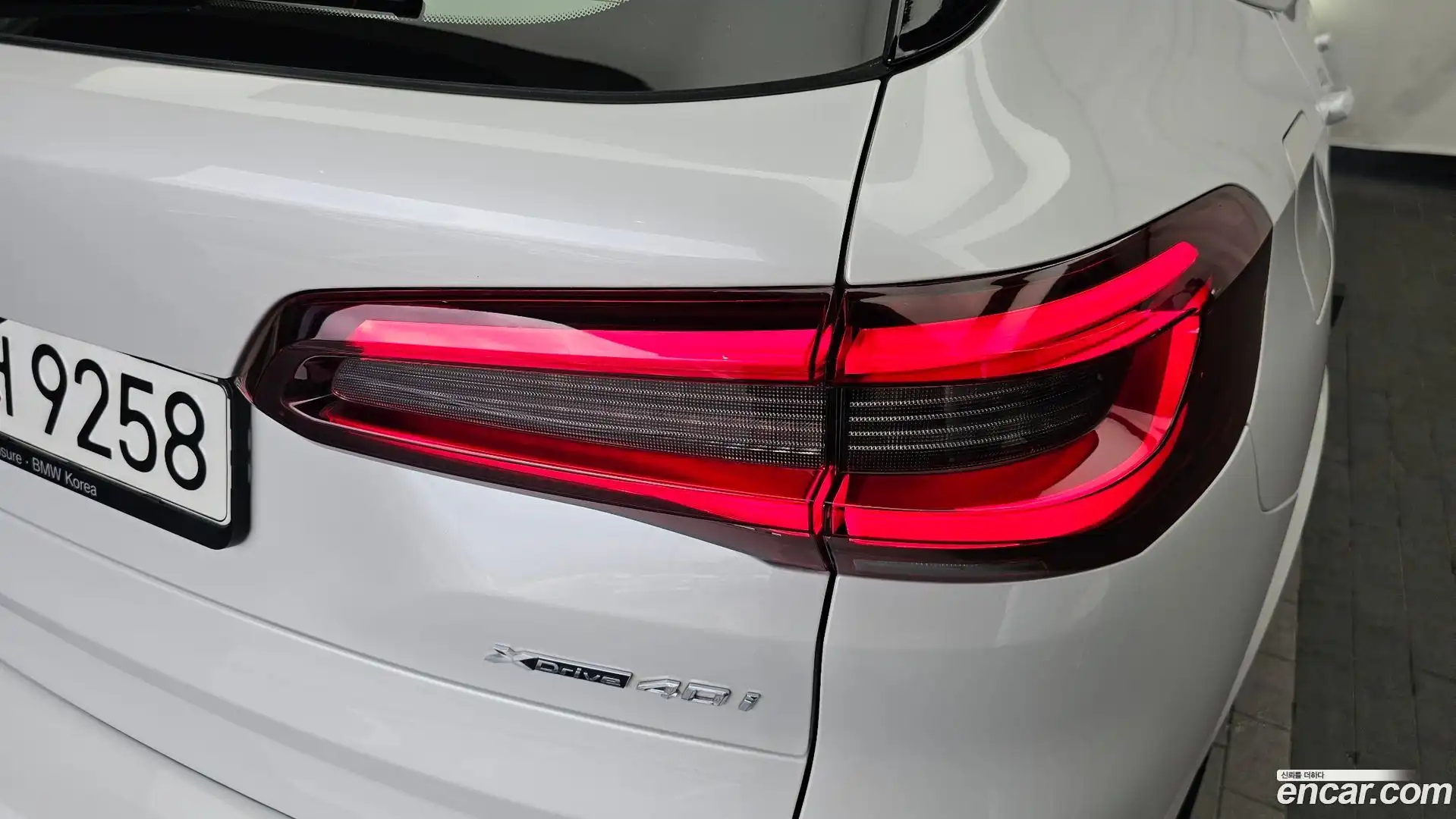 X5 BMW 2023.4-OUTER-033