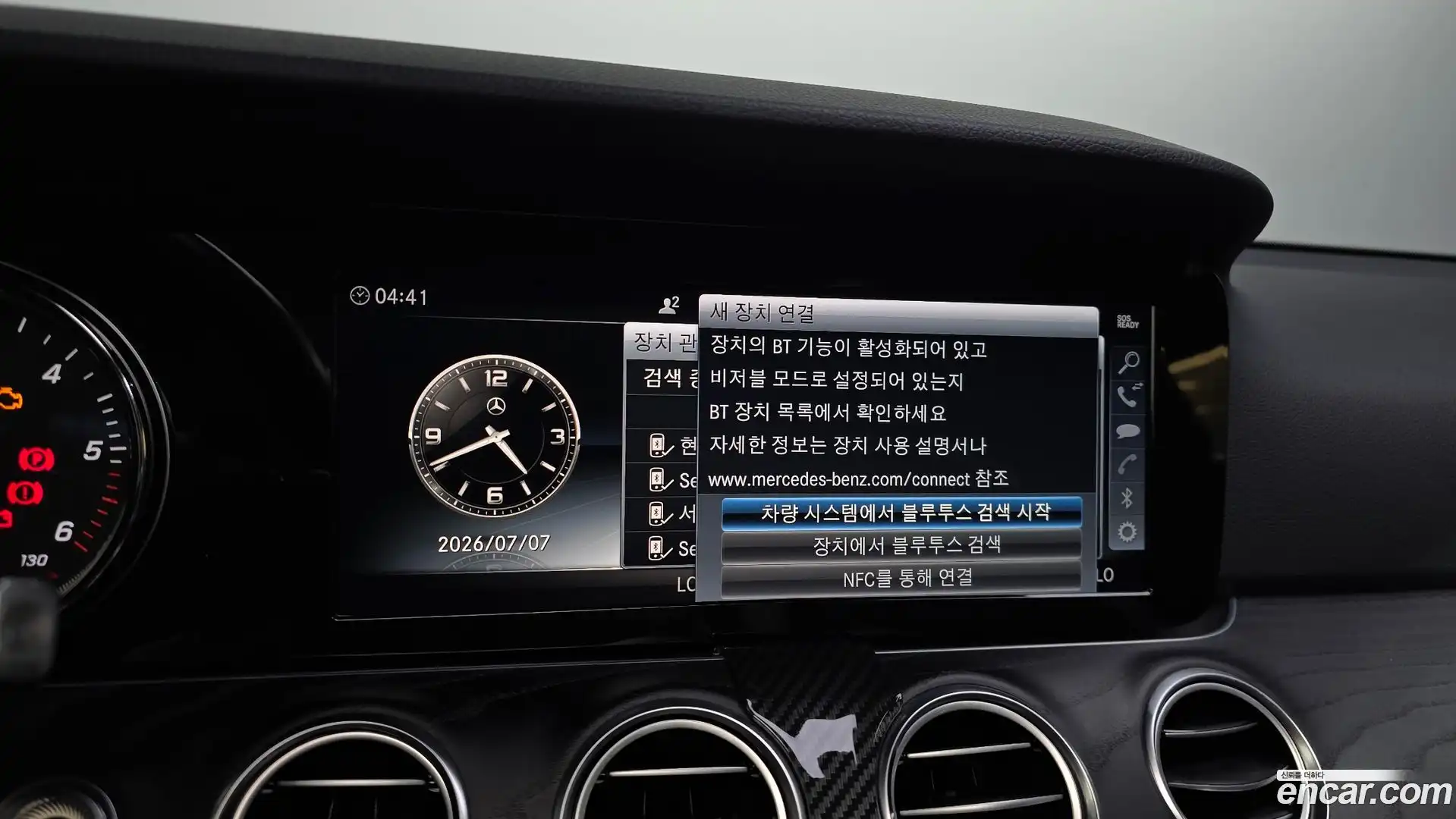 E-Class Mercedes-Benz 2019.0-OPTION-041