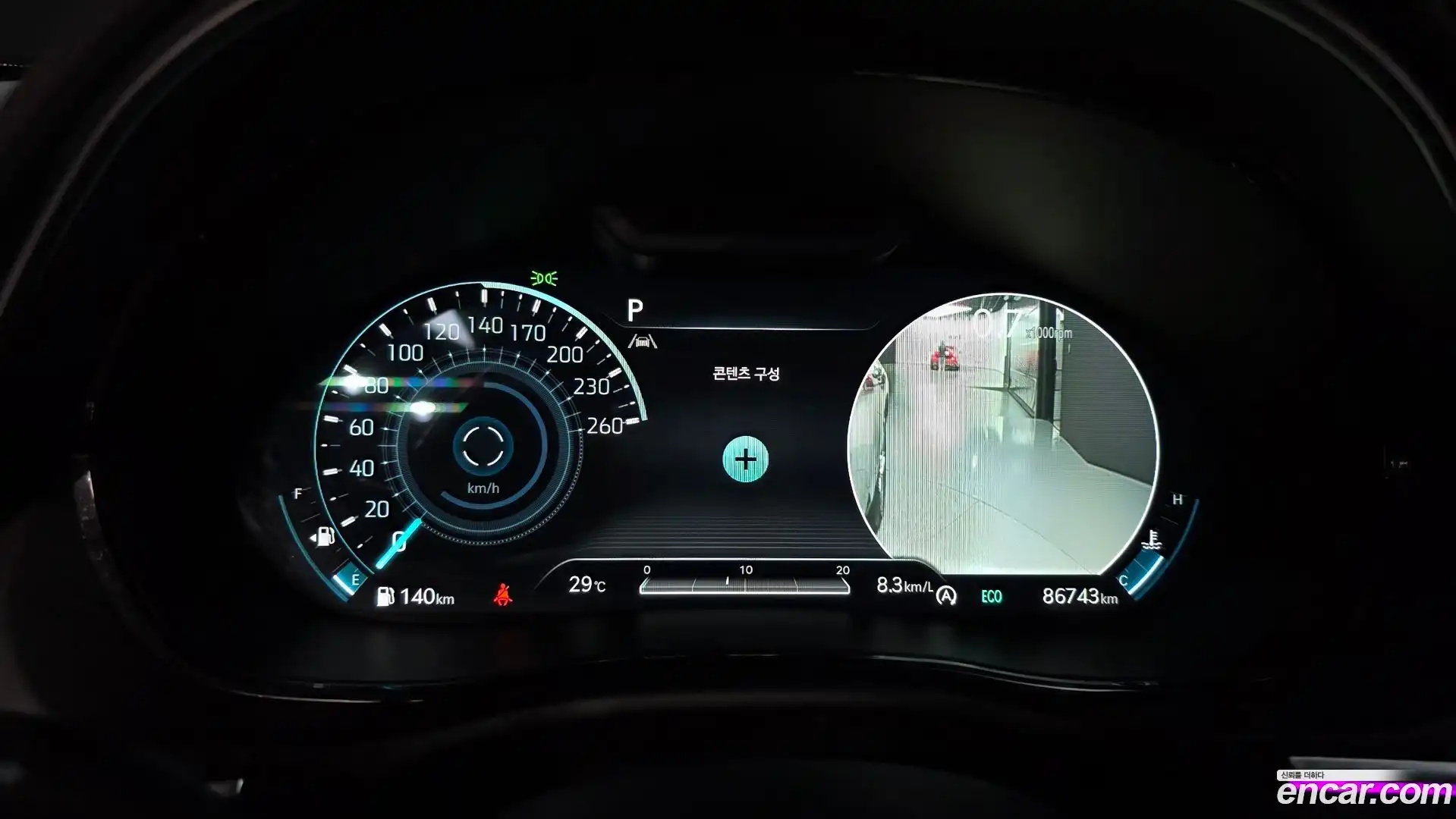 GV70 Genesis 2021.11-INNER-008