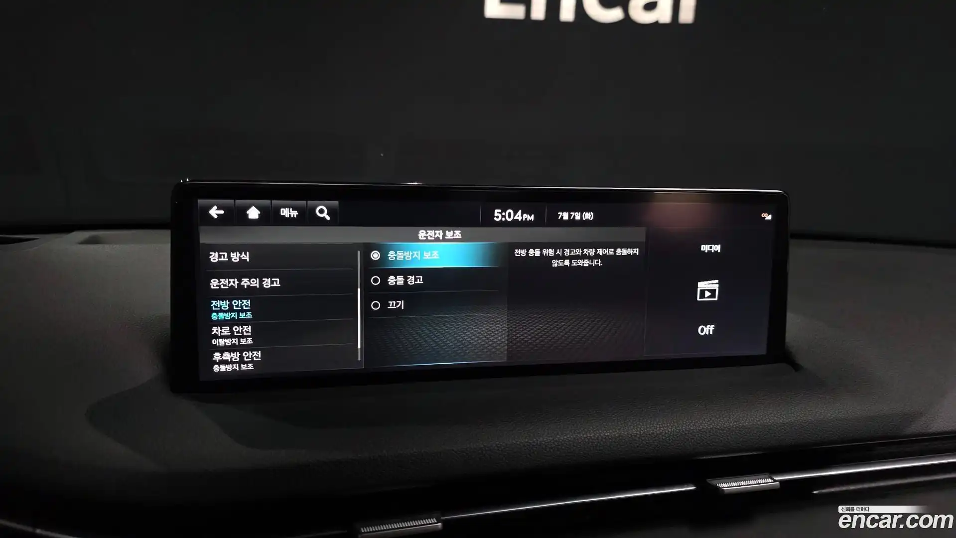 GV70 Genesis 2021.11-OPTION-020