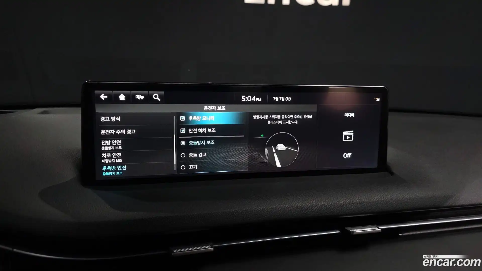 GV70 Genesis 2021.11-OPTION-043