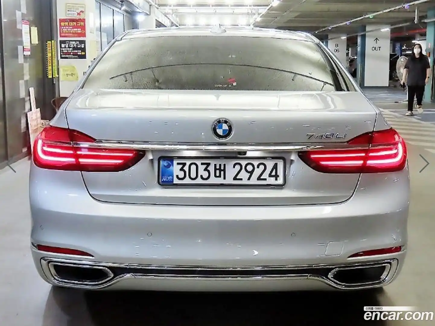 7-Series BMW 2016.10-OUTER-005