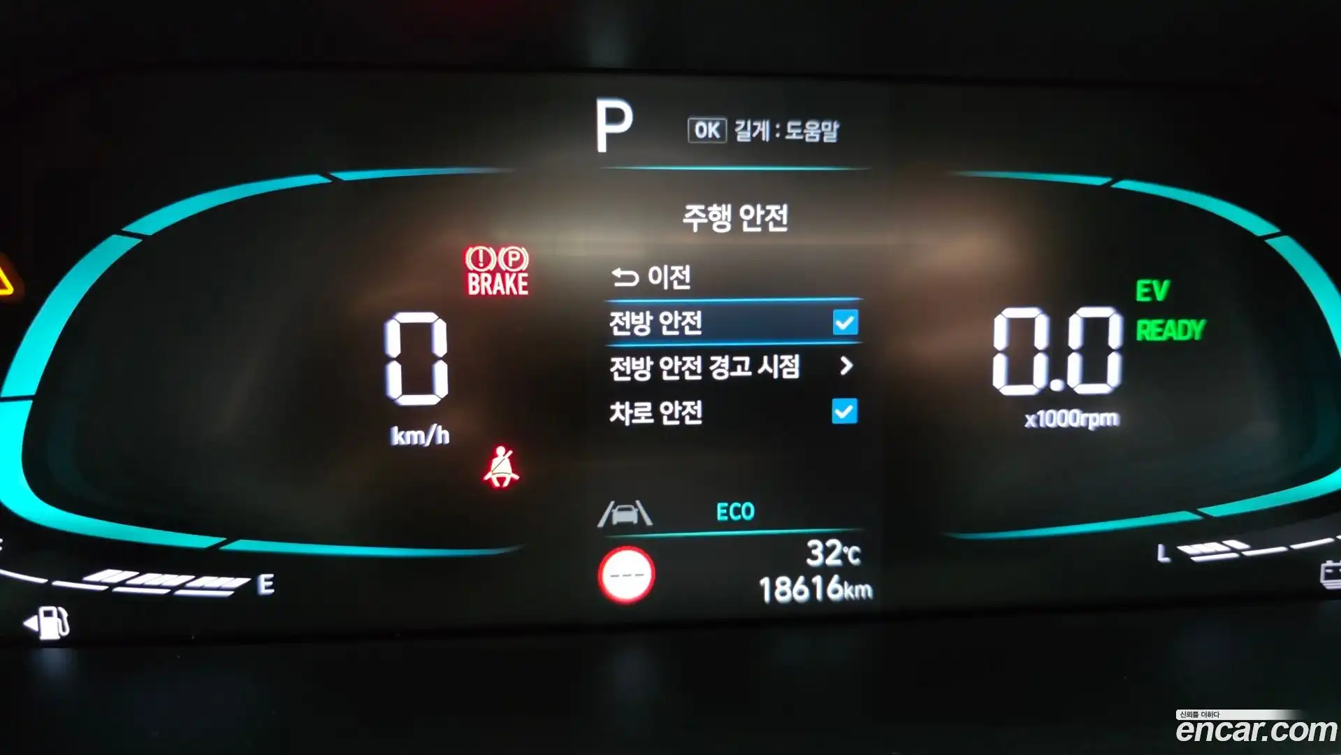 AVANTE Hyundai 2023.10-OPTION-019