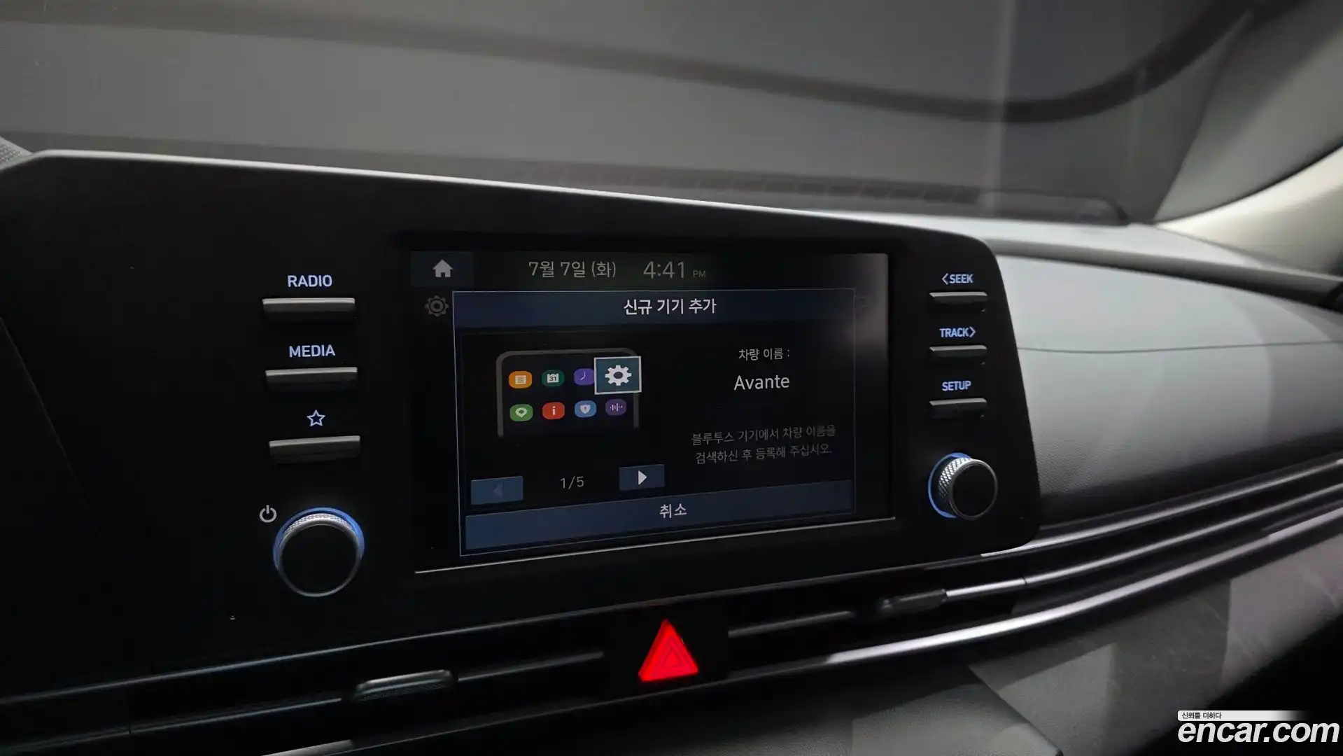 AVANTE Hyundai 2023.10-OPTION-022