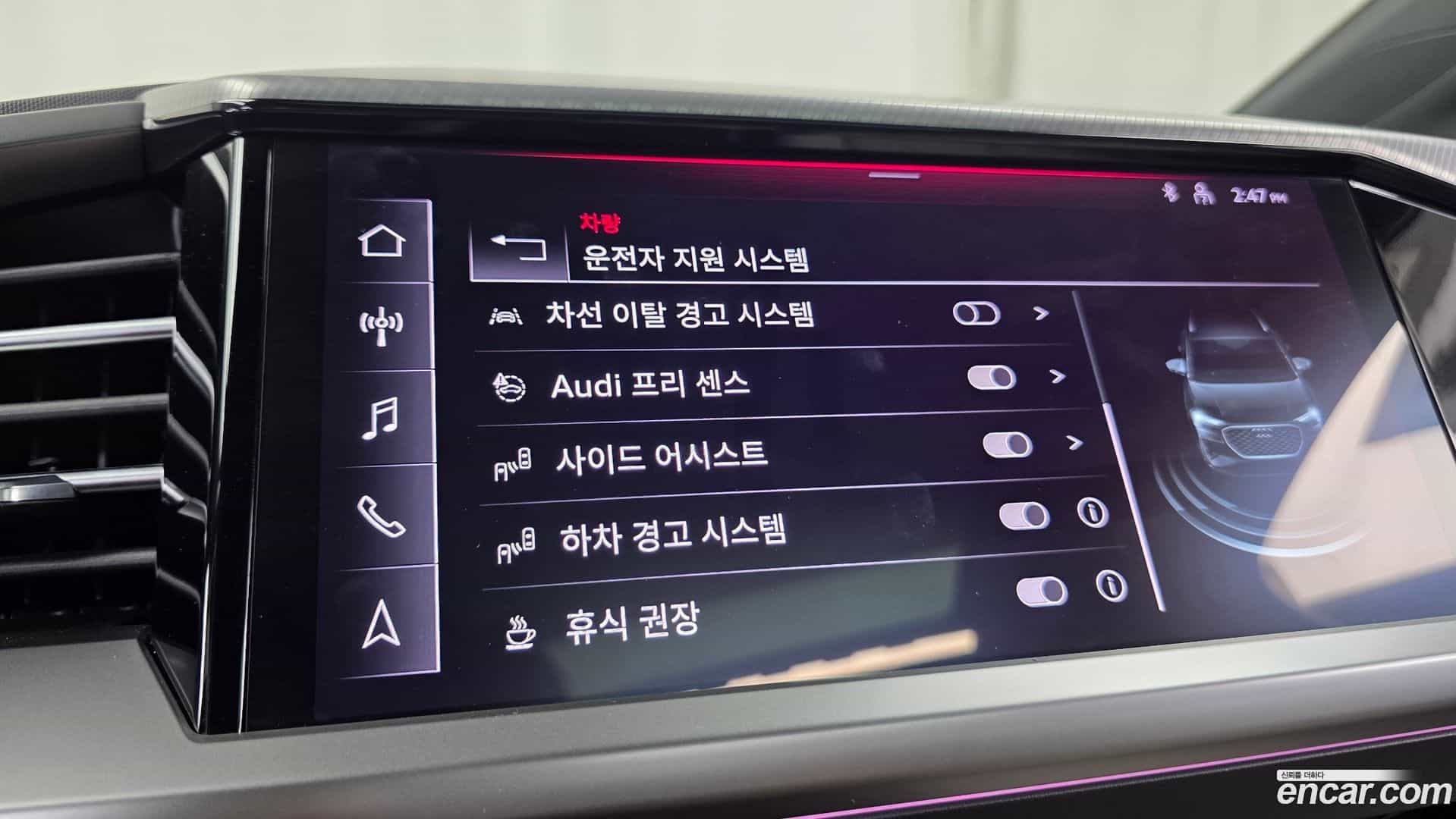 Q4 e-tron Audi 2023.11-OPTION-043