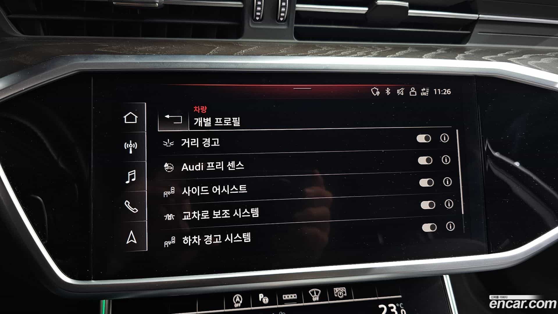 A6 Audi 2021.10-OPTION-020