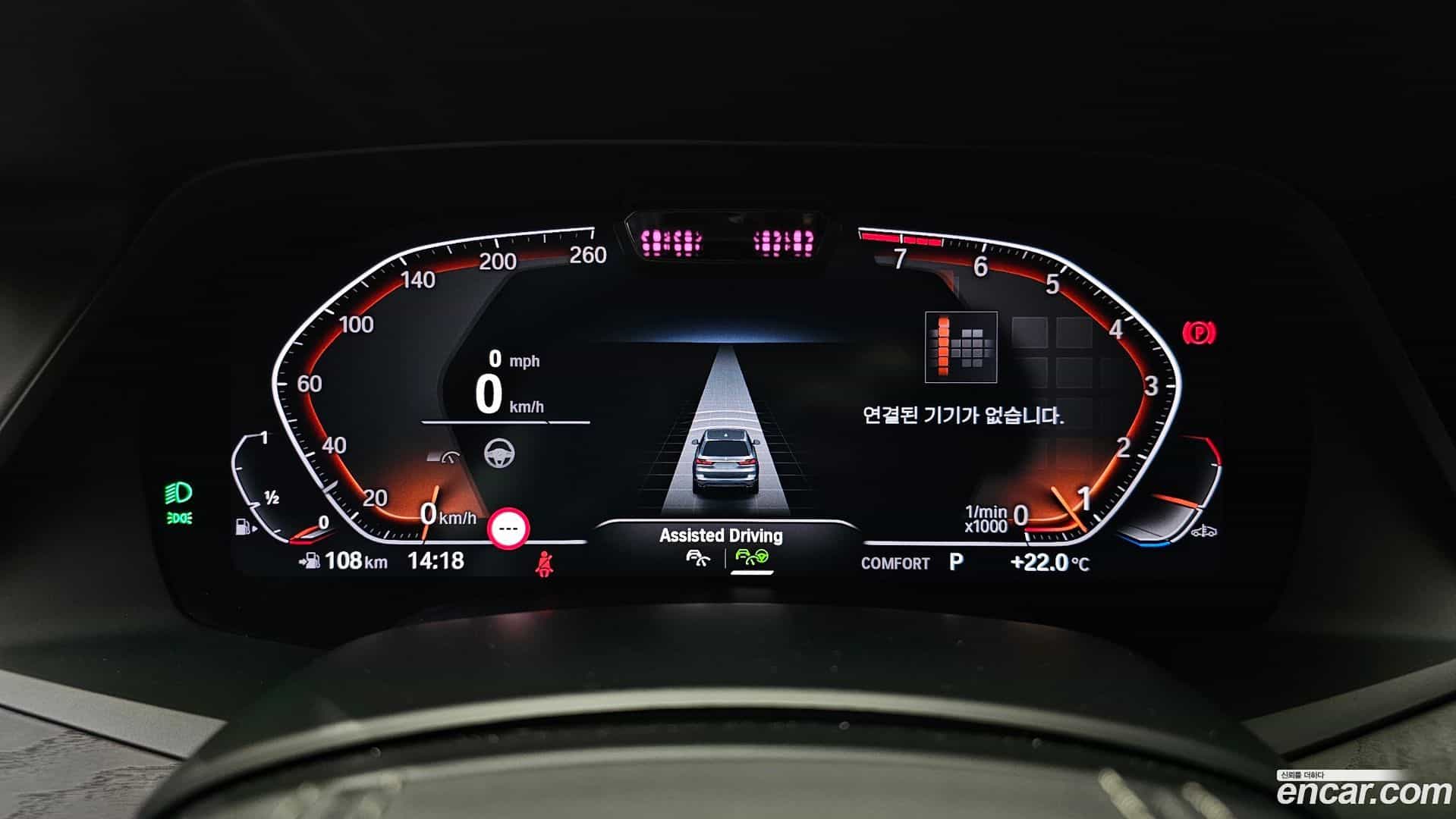 X7 BMW 2022.5-INNER-008