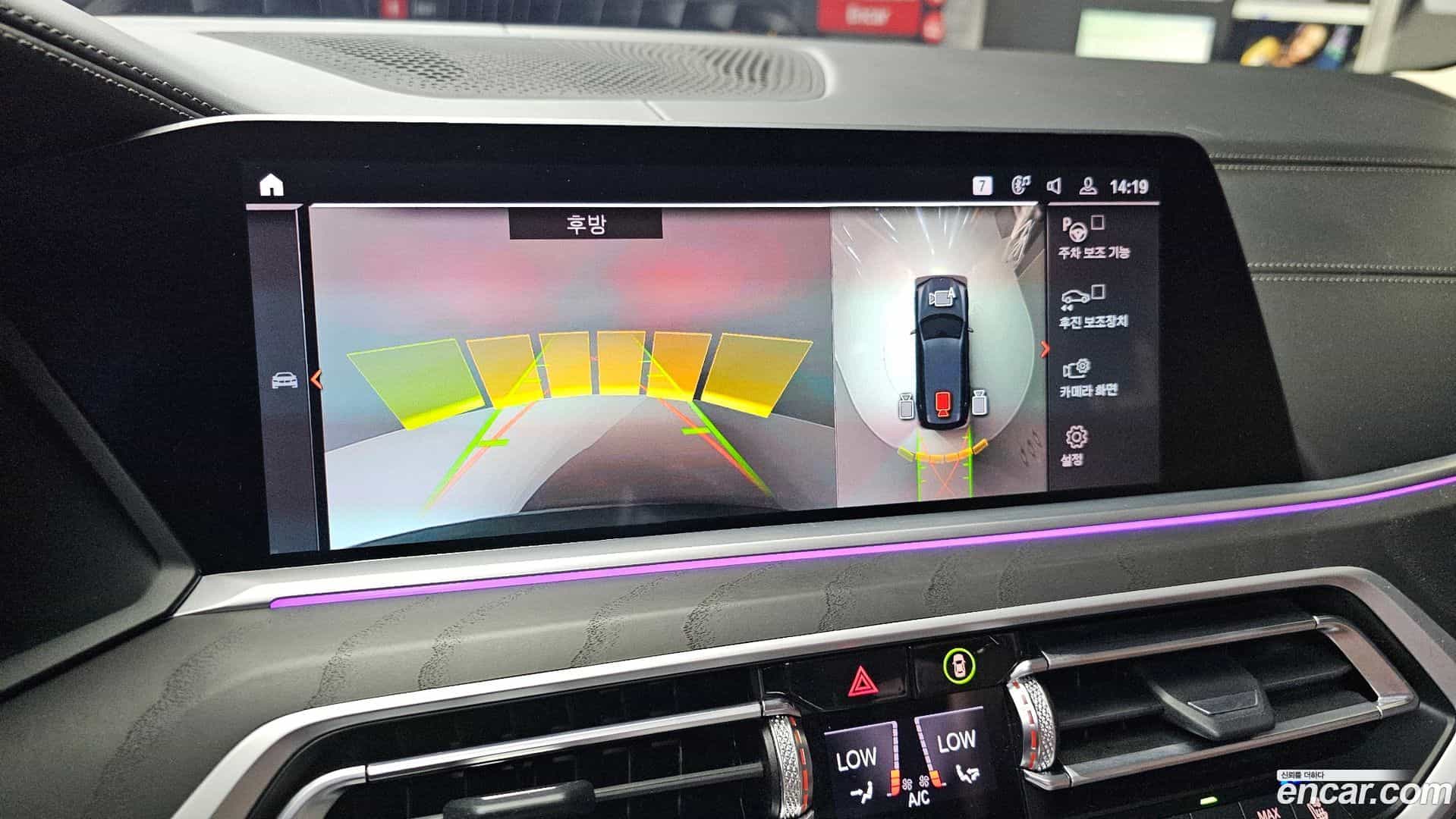 X7 BMW 2022.5-OPTION-019