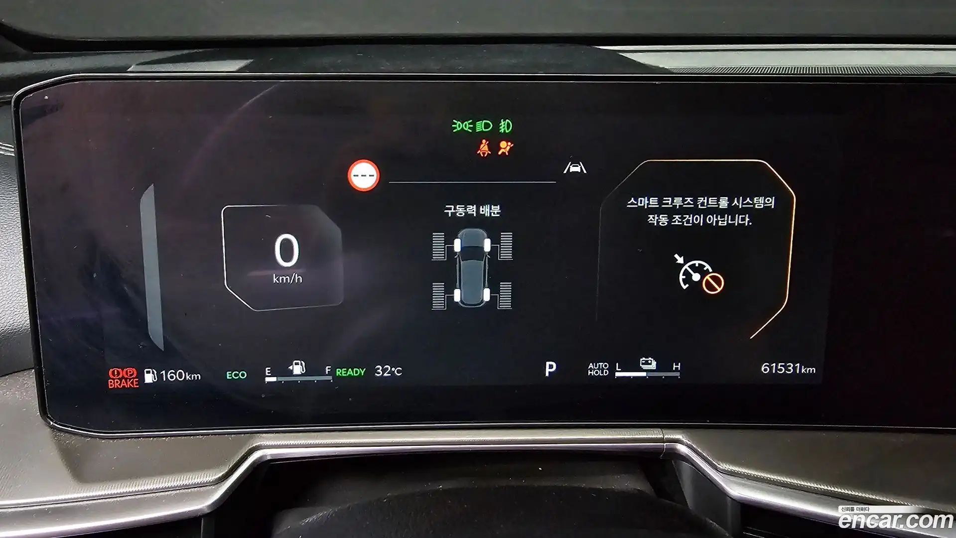 Sorento Kia 2023.8-INNER-008