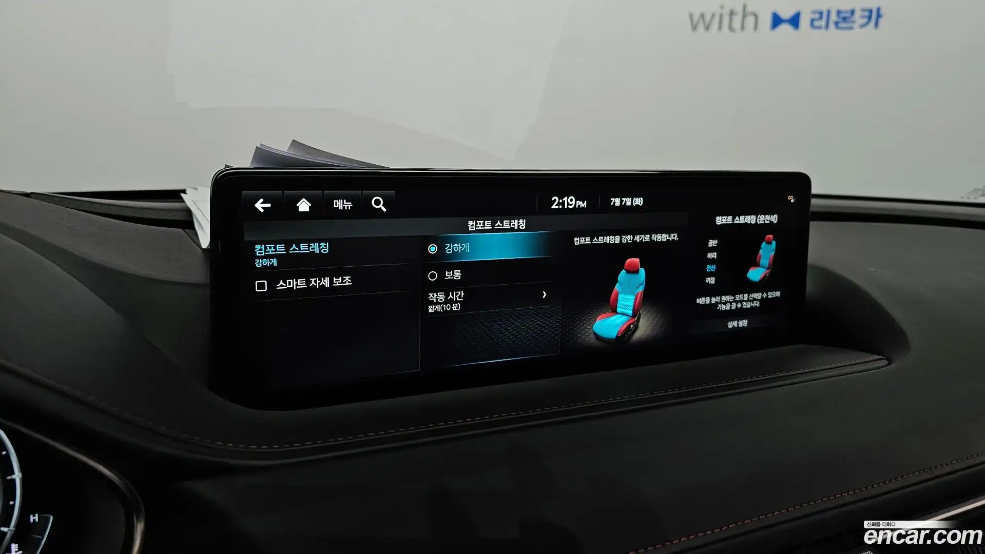 G80 Genesis 2023.3-OPTION-020