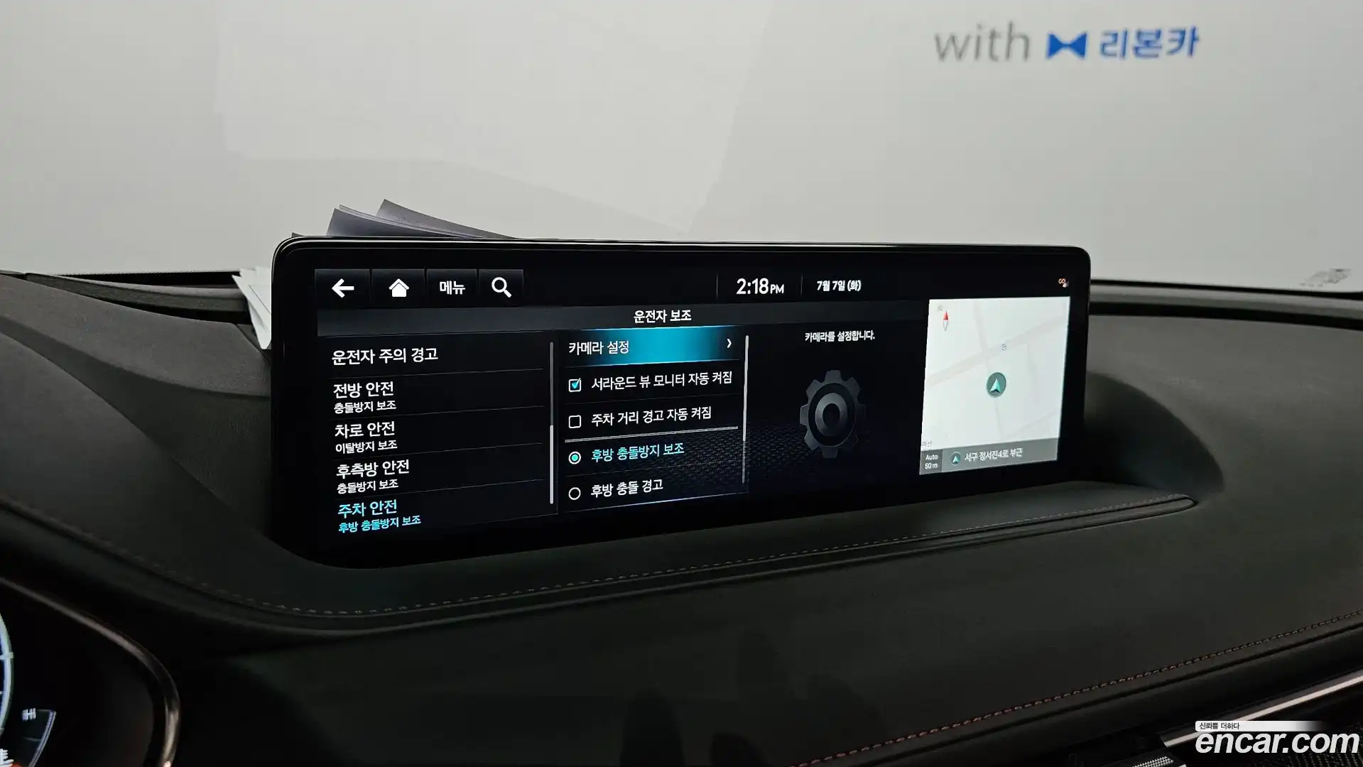 G80 Genesis 2023.3-OPTION-040