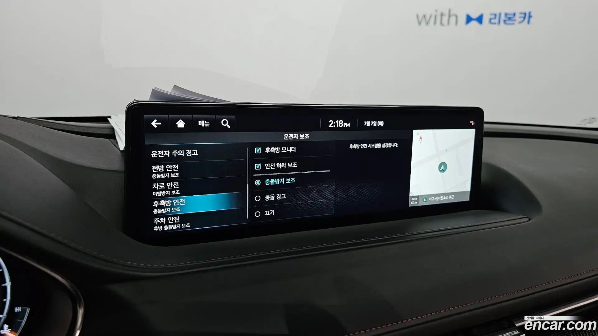 G80 Genesis 2023.3-OPTION-041