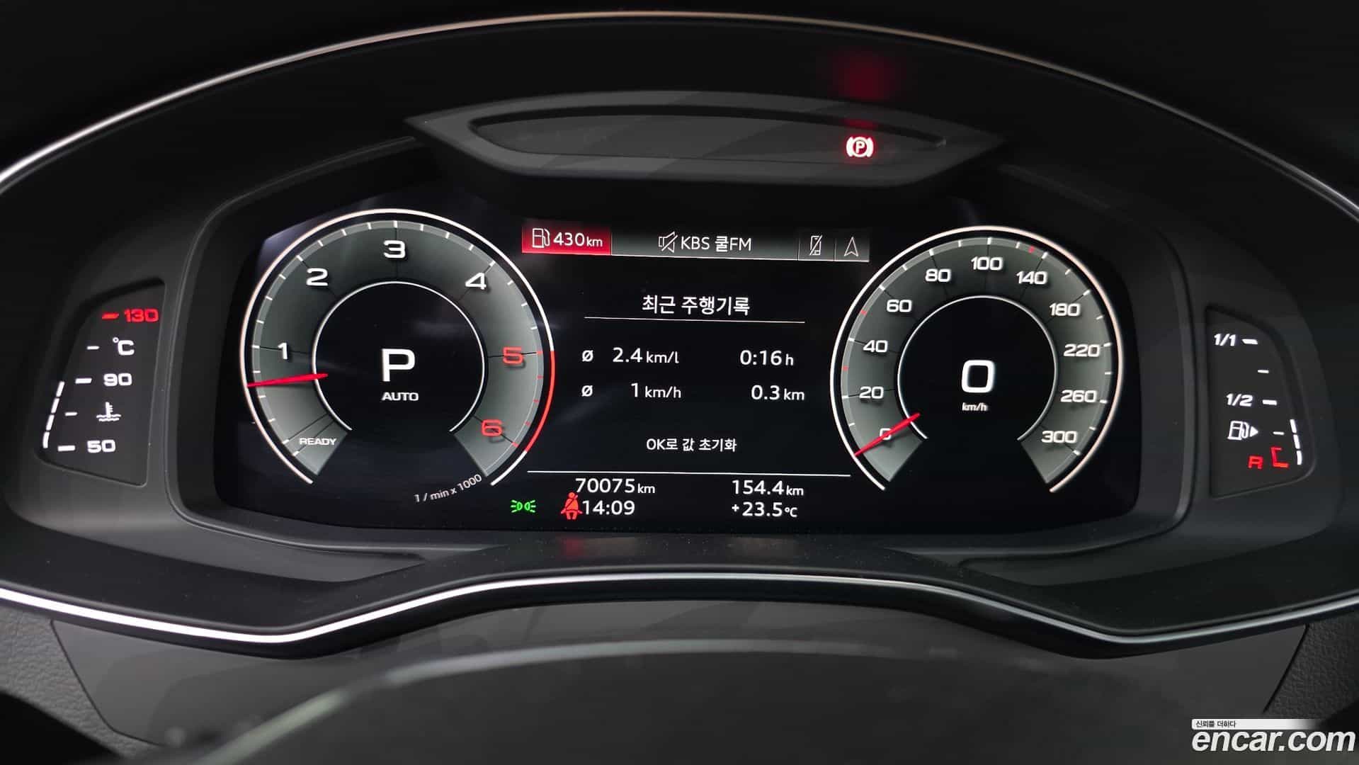 A6 Audi 2021.11-INNER-008