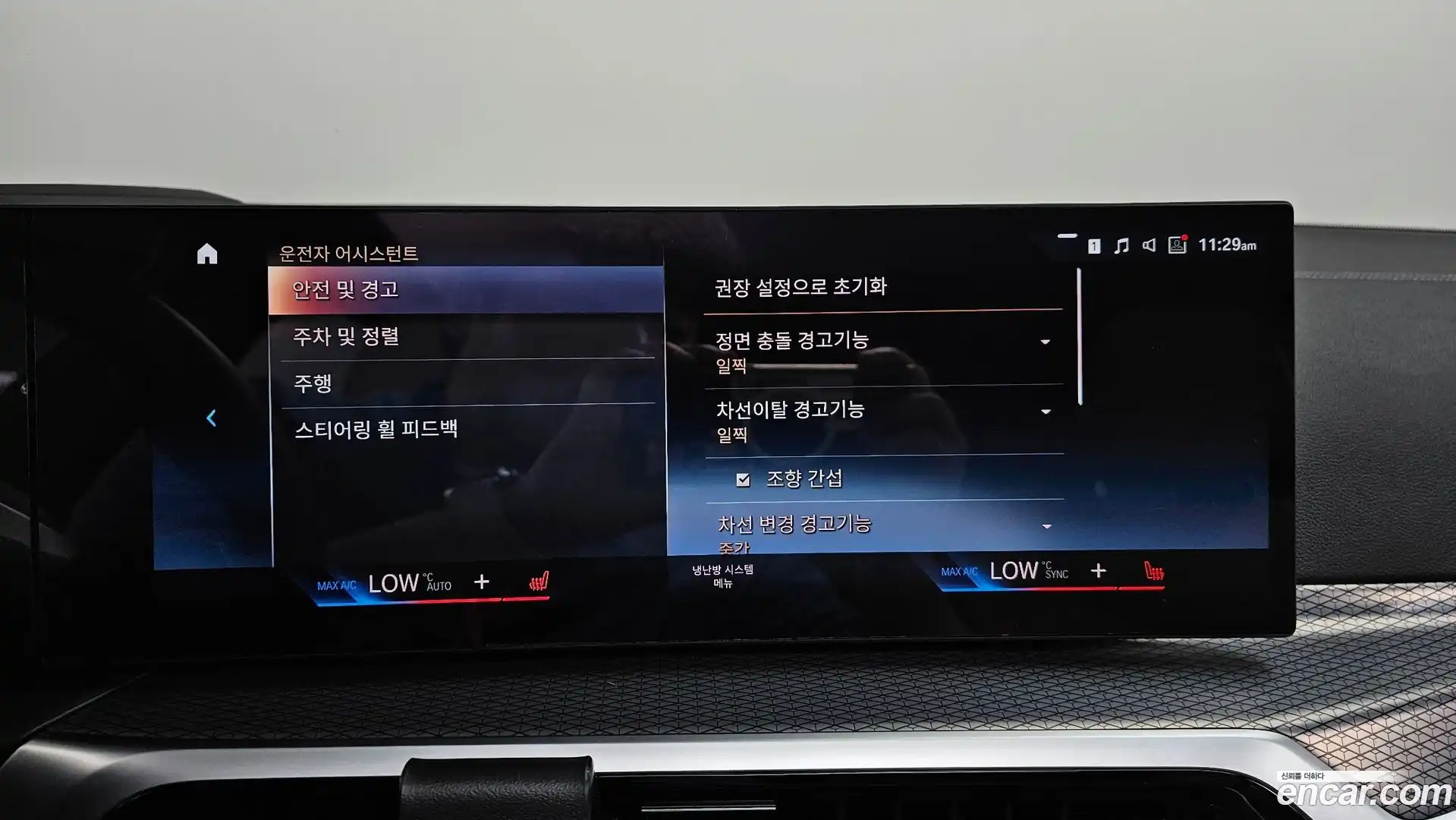 i4 BMW 2022.6-OPTION-047