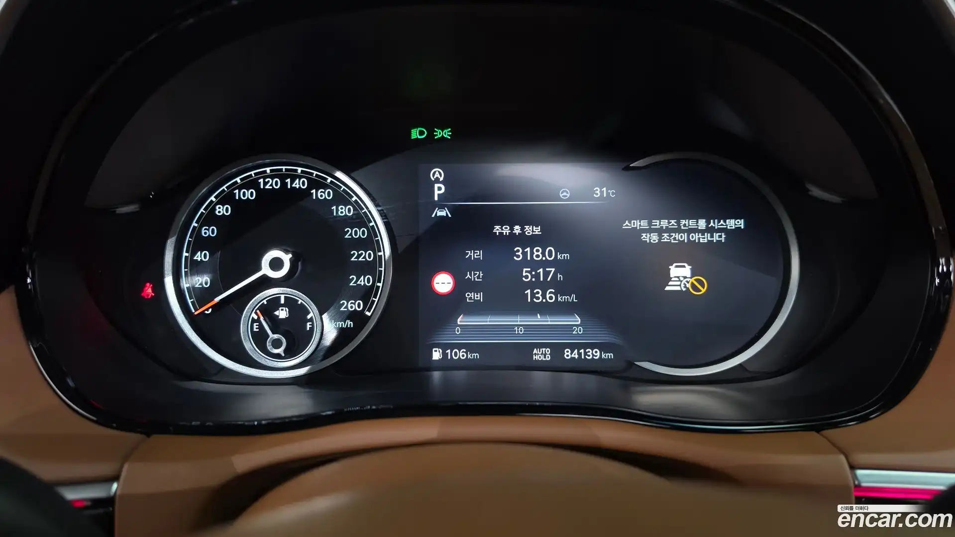 GV70 Genesis 2023.5-INNER-008