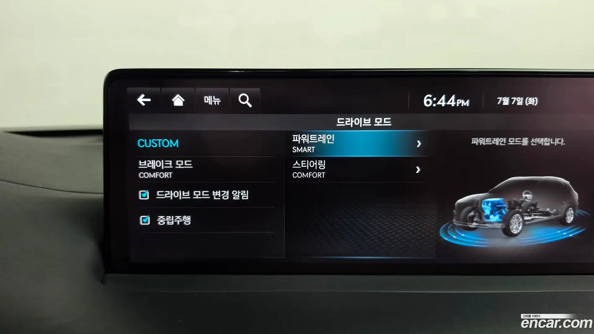 GV70 Genesis 2023.5-OPTION-048