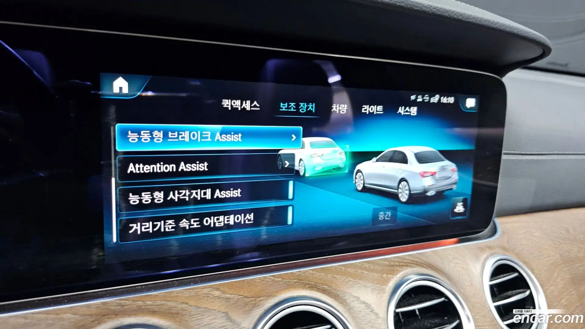 E-Class Mercedes-Benz 2023.3-OPTION-043