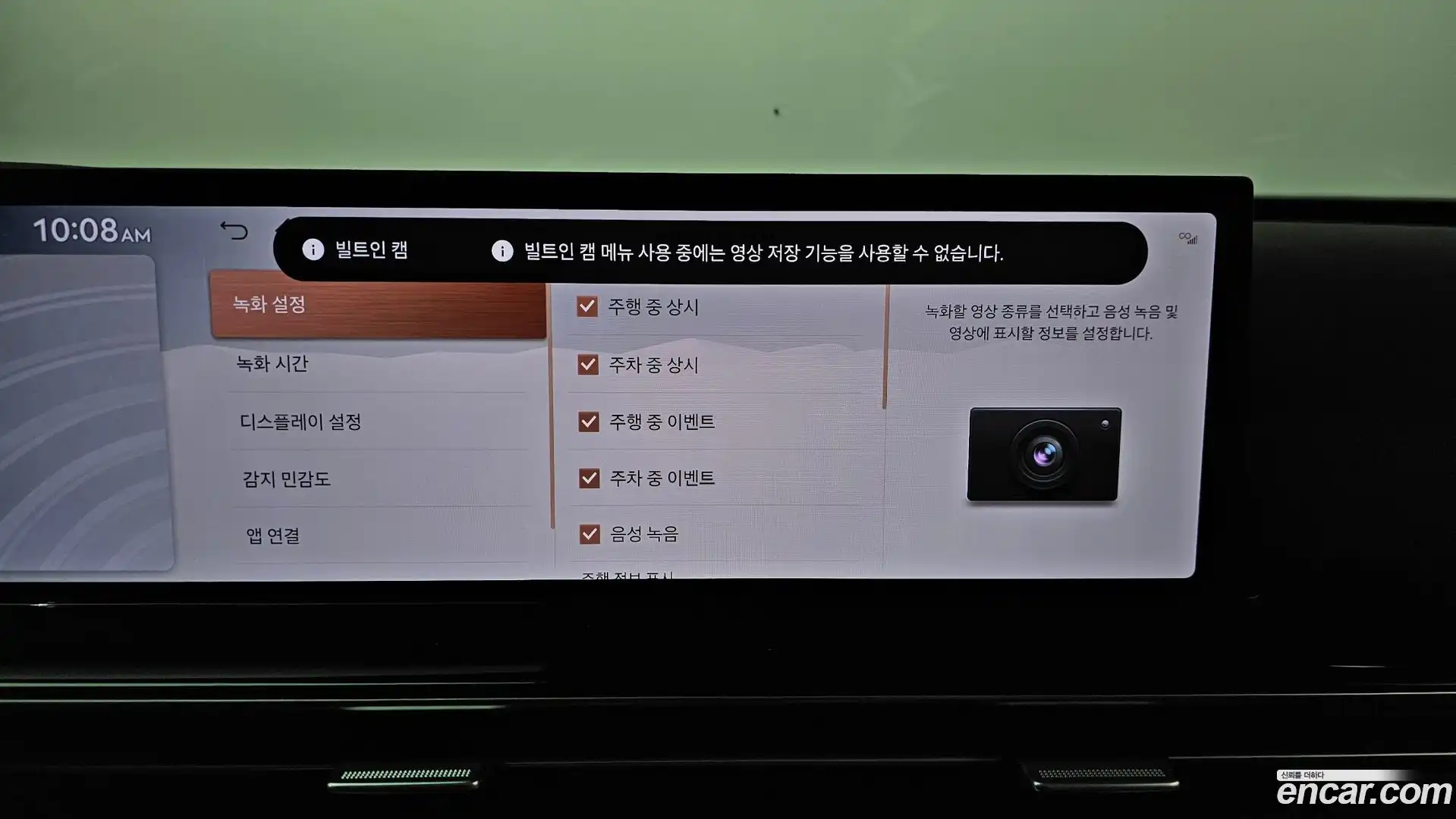 GV80 Genesis 2024.3-OPTION-043