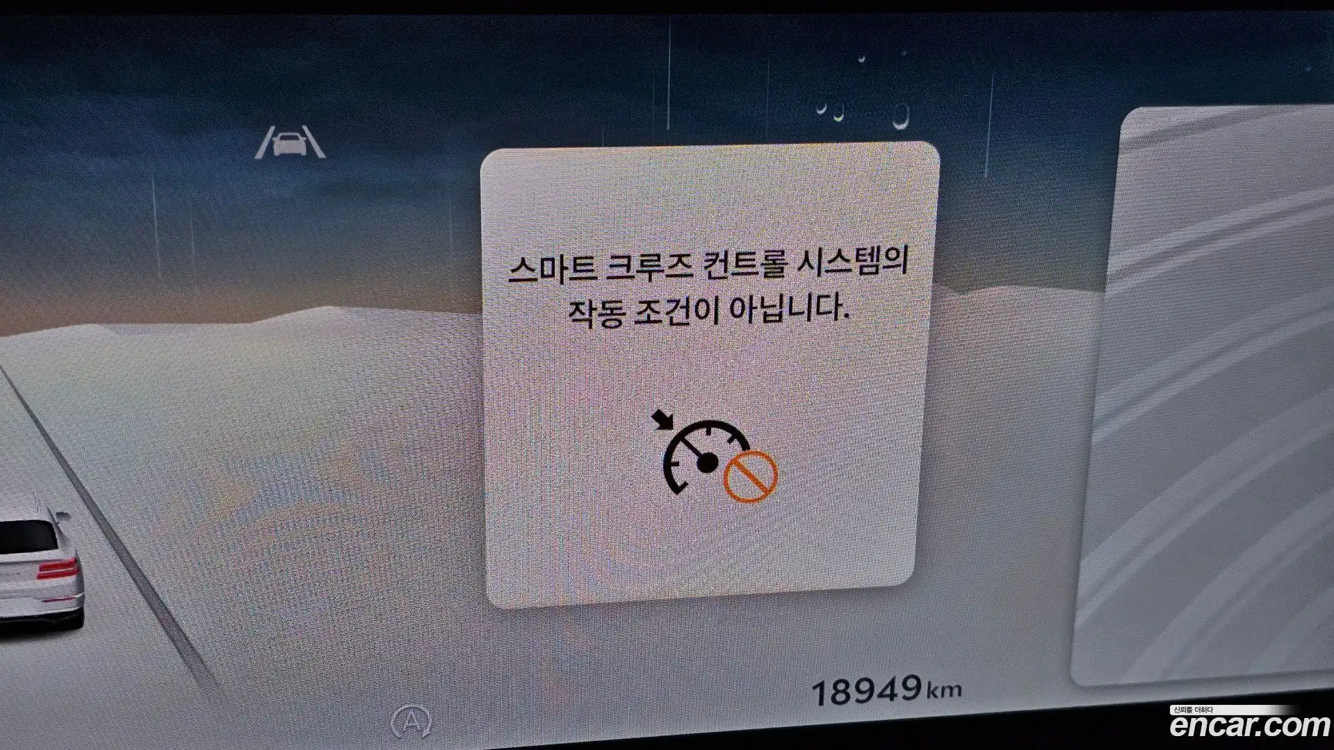 GV80 Genesis 2024.3-OPTION-045