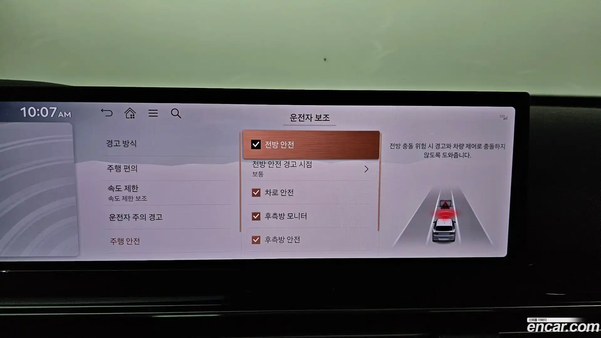 GV80 Genesis 2024.3-OPTION-048