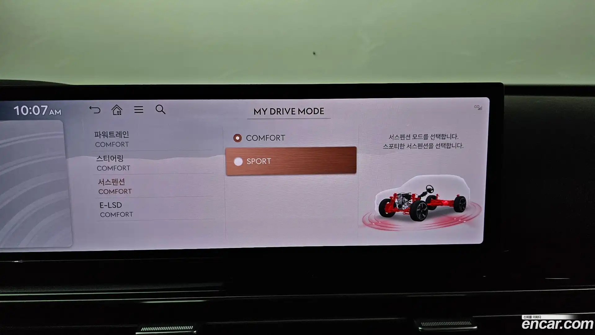 GV80 Genesis 2024.3-OPTION-049
