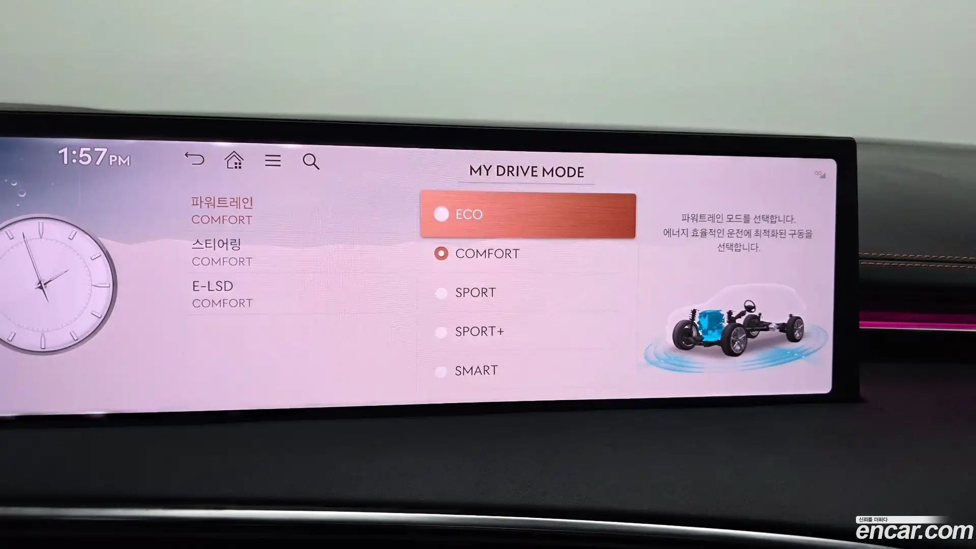 GV70 Genesis 2024.6-OPTION-048