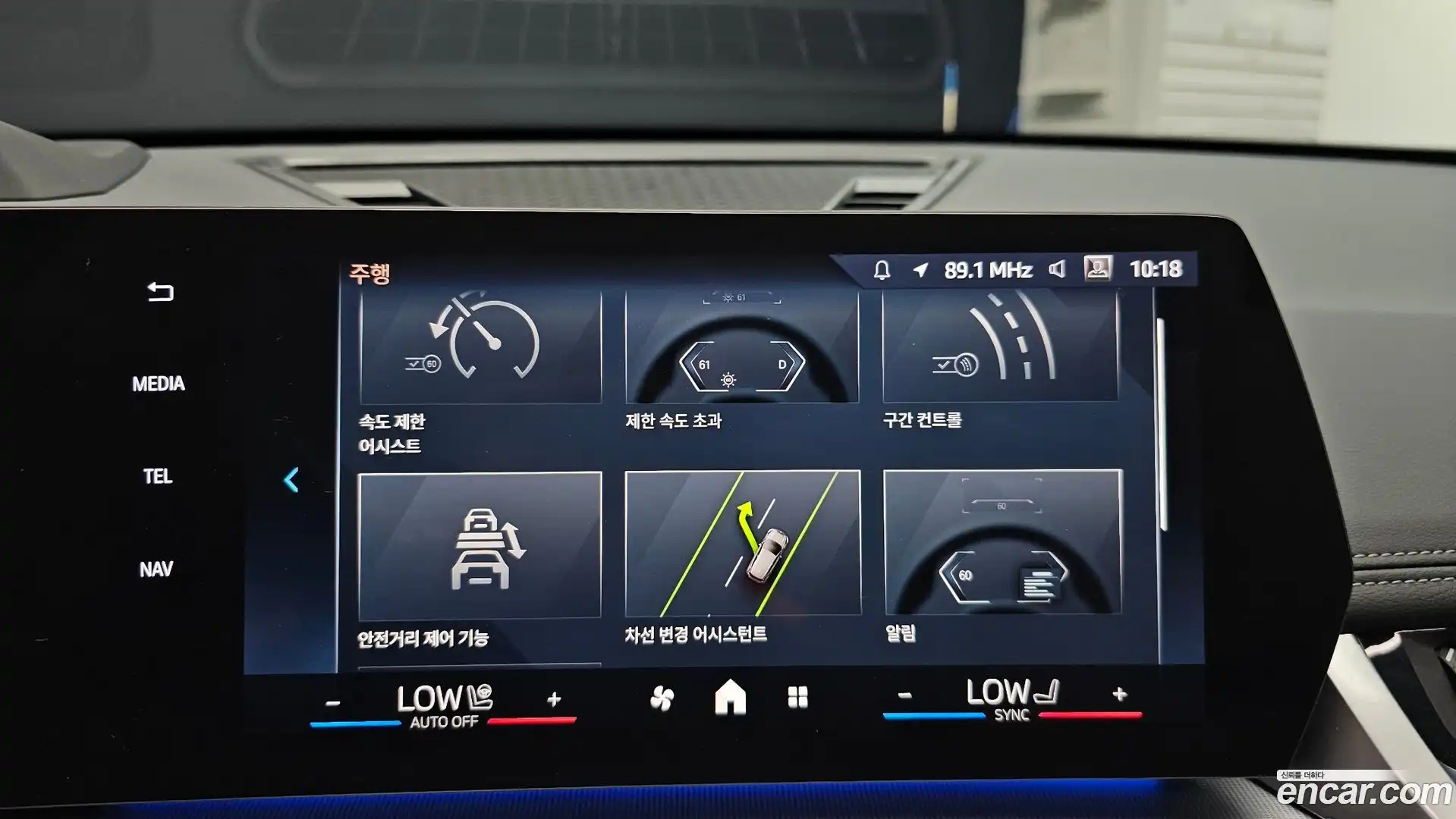 iX1 BMW 2024.6-OPTION-042