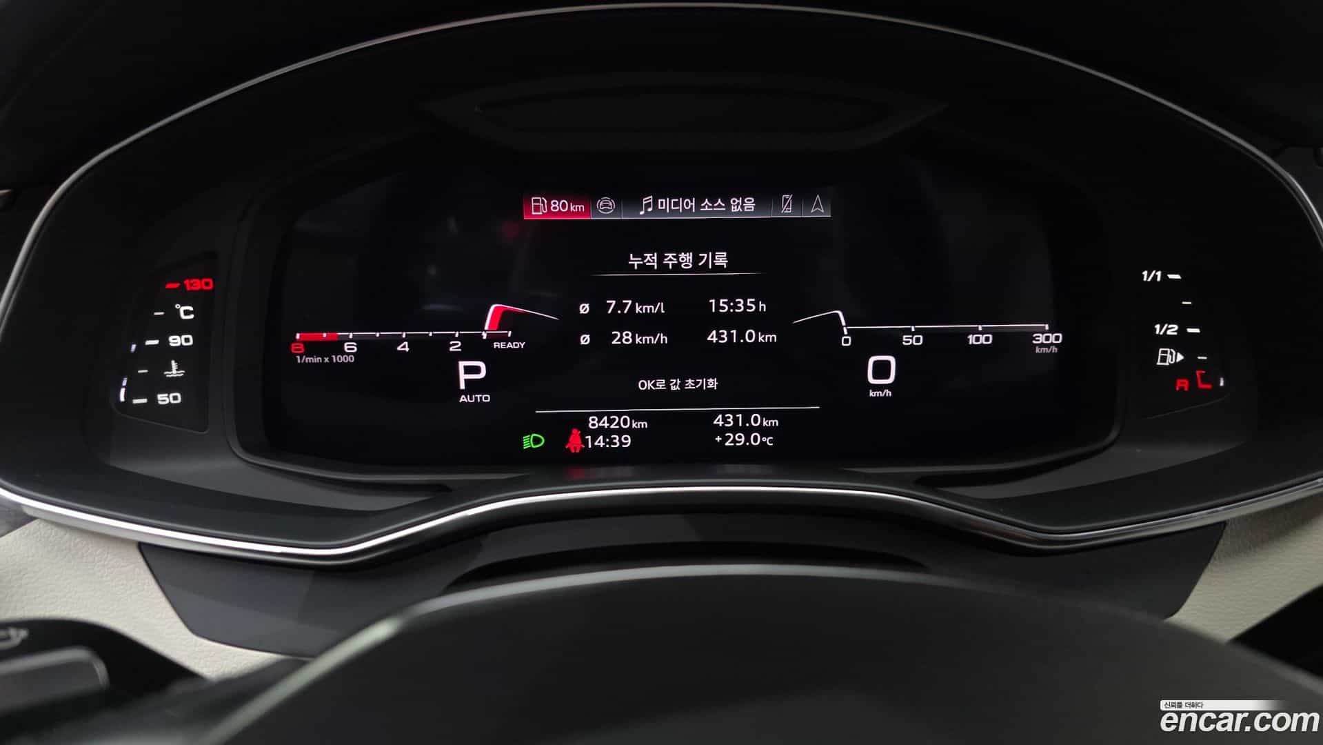 A7 Audi 2025.8-INNER-008