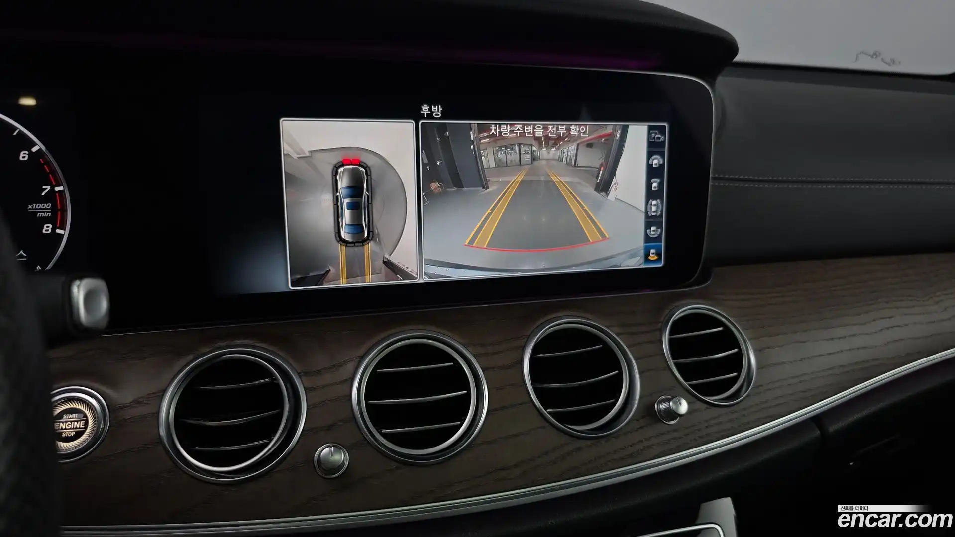 E-Class Mercedes-Benz 2017.2-OPTION-019