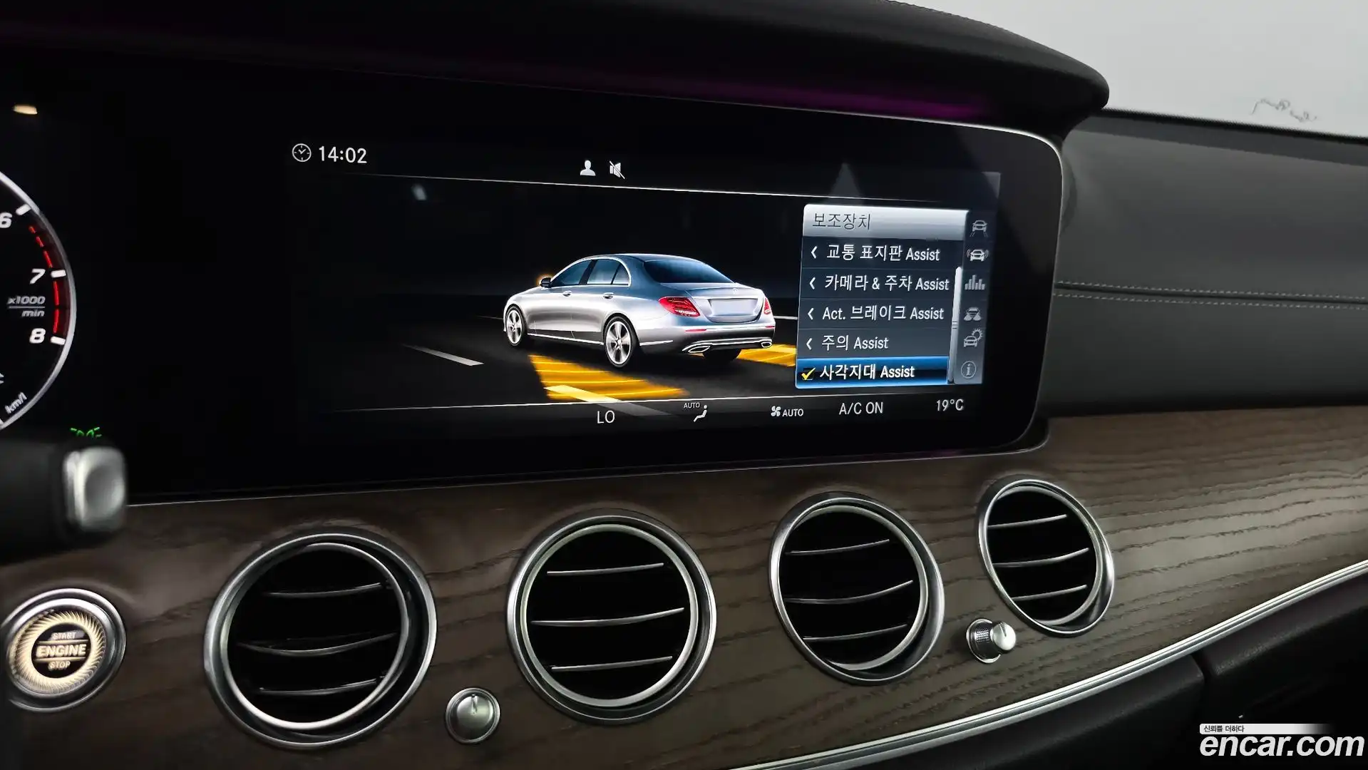 E-Class Mercedes-Benz 2017.2-OPTION-022