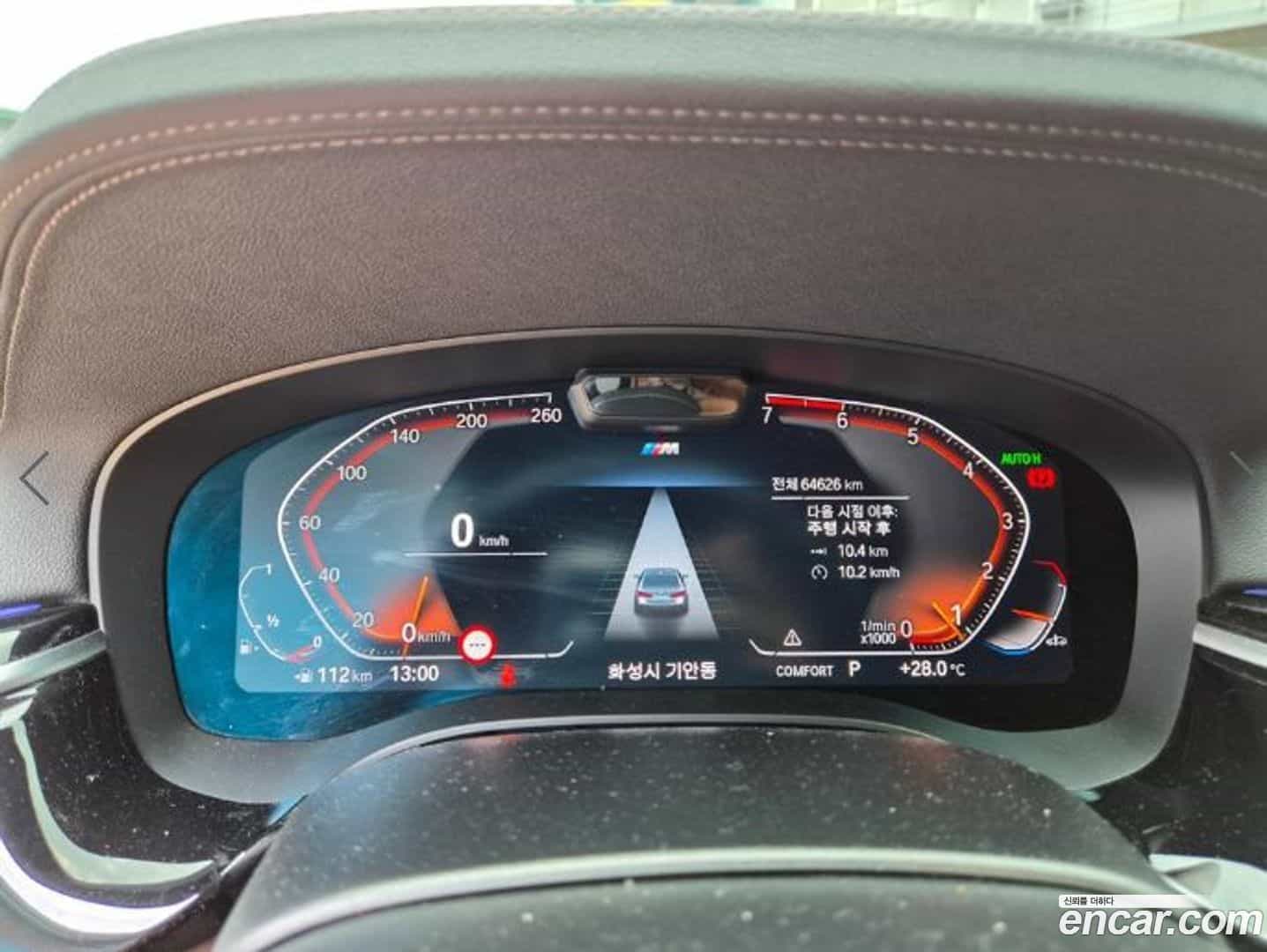 5-Series BMW 2023.5-INNER-009