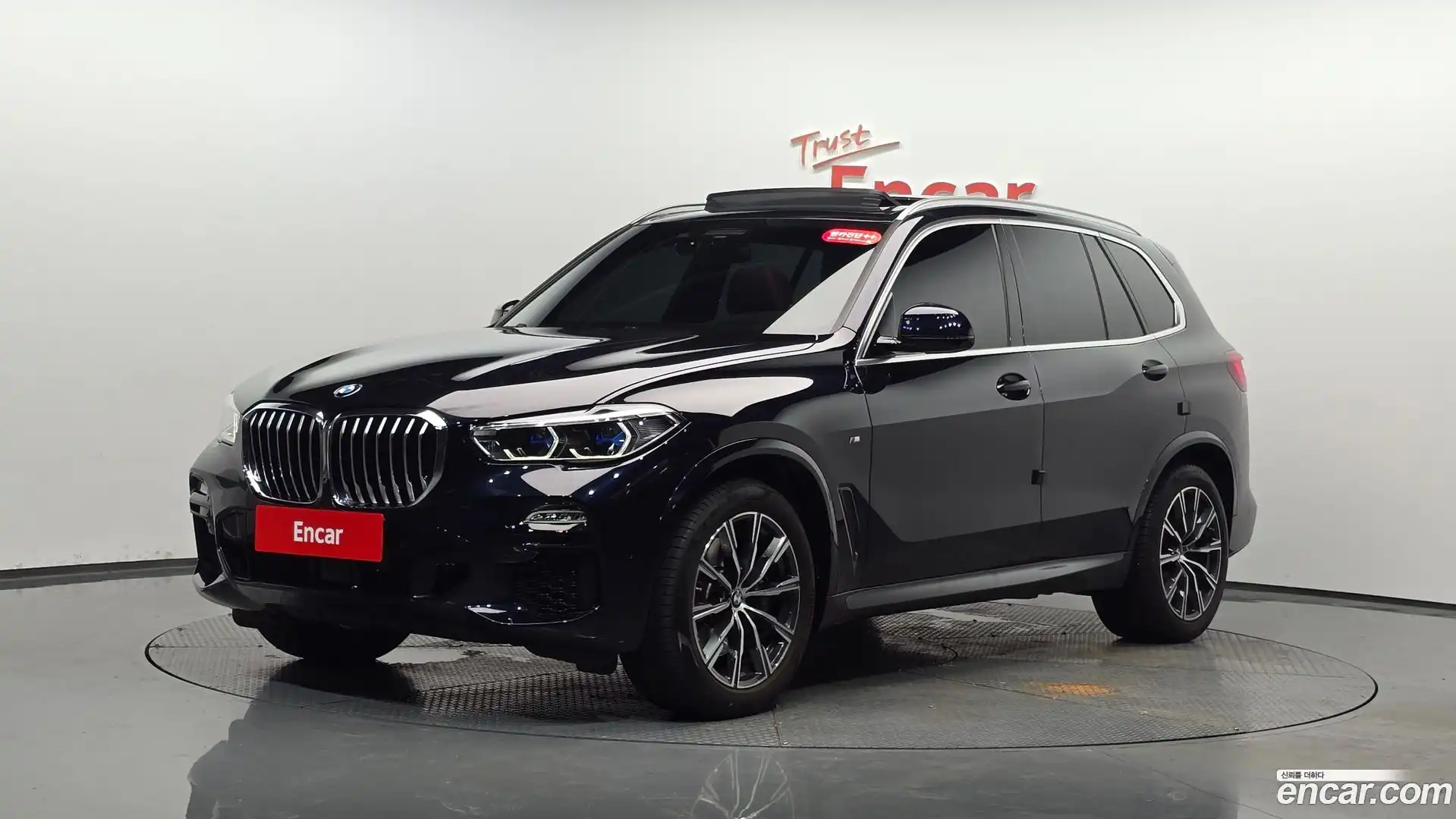 X5 BMW 2021.6-THUMBNAIL-011