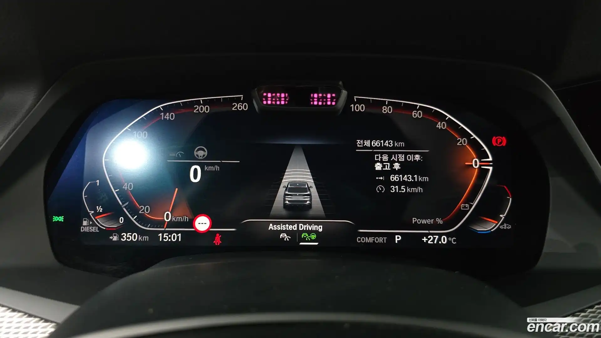 X5 BMW 2021.6-INNER-008
