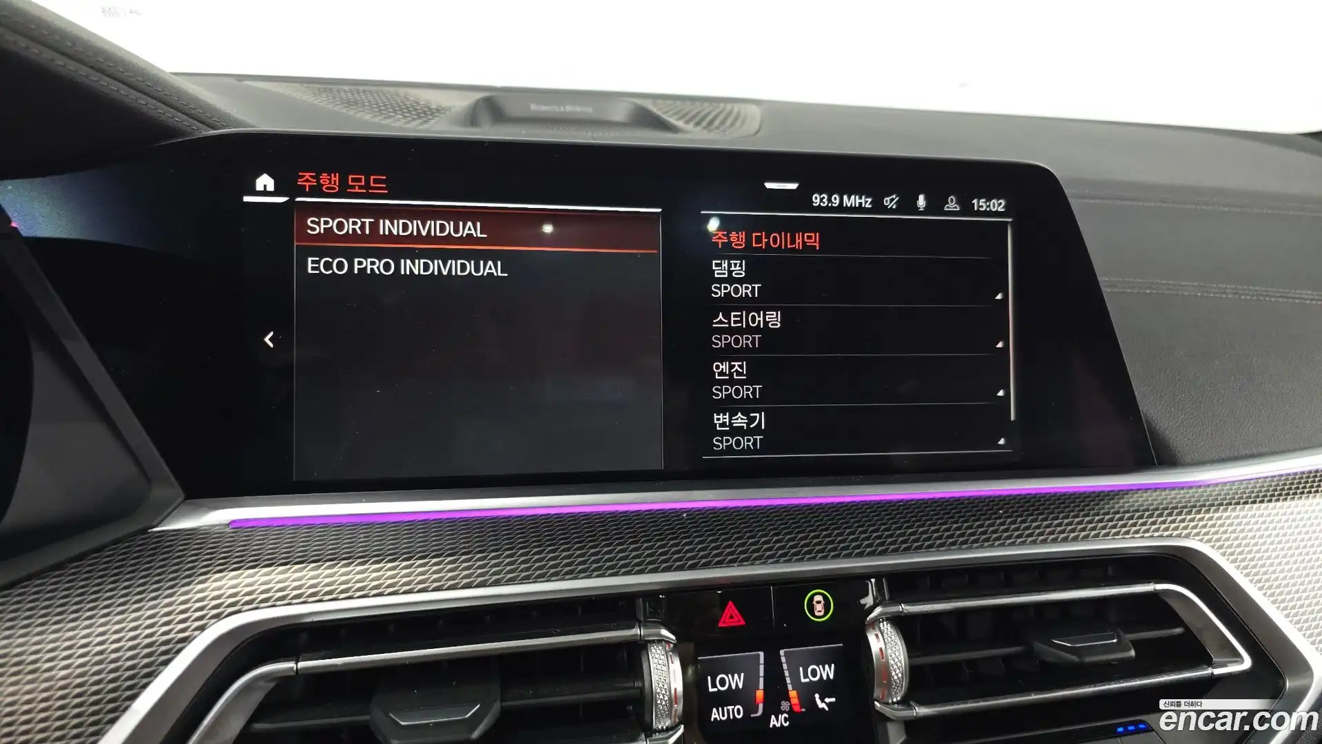 X5 BMW 2021.6-OPTION-043