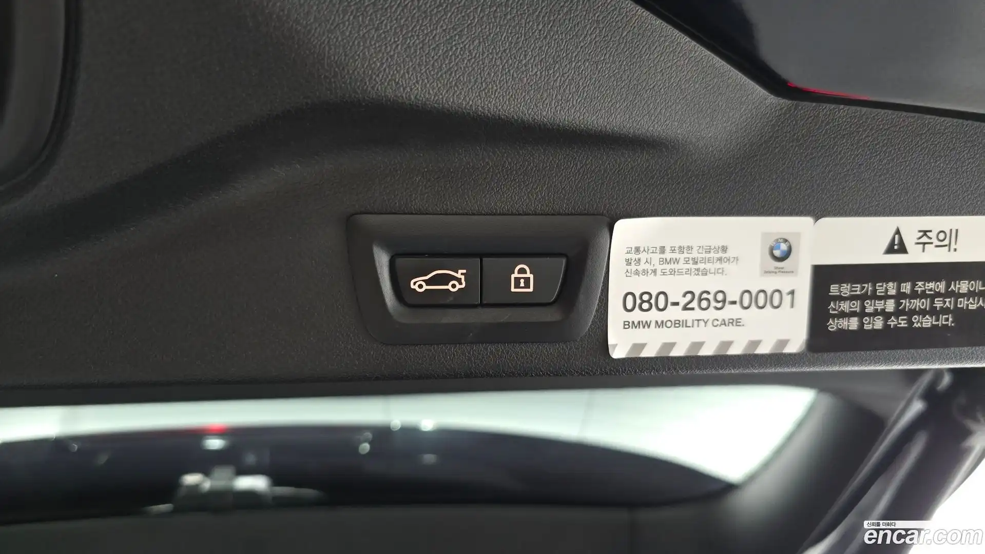 X5 BMW 2021.6-OPTION-046