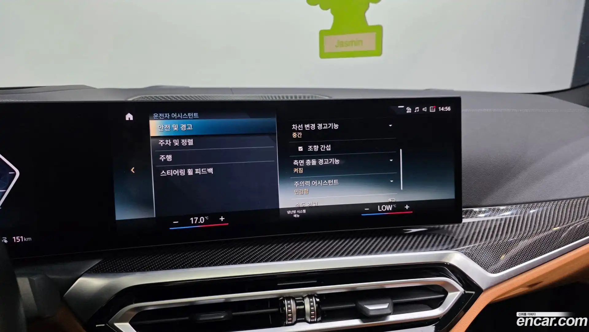 i4 BMW 2023.8-OPTION-020