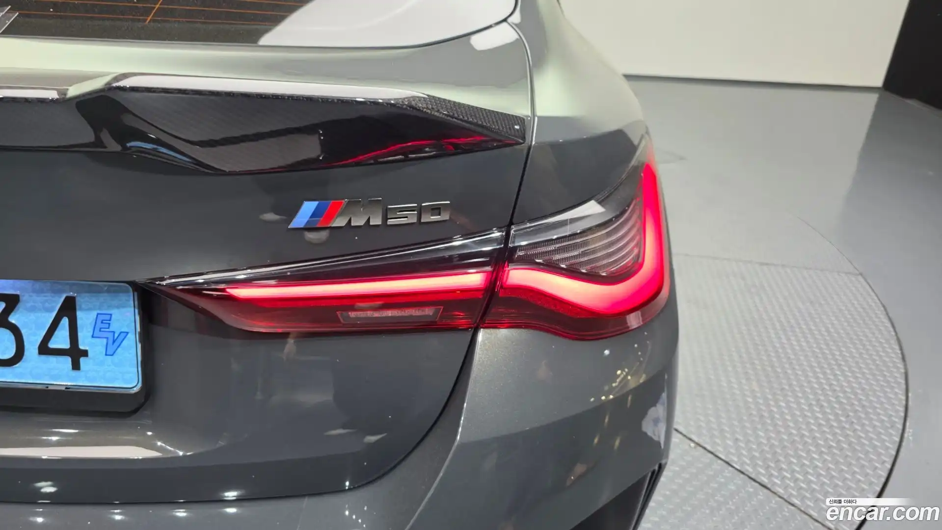i4 BMW 2023.8-OUTER-033