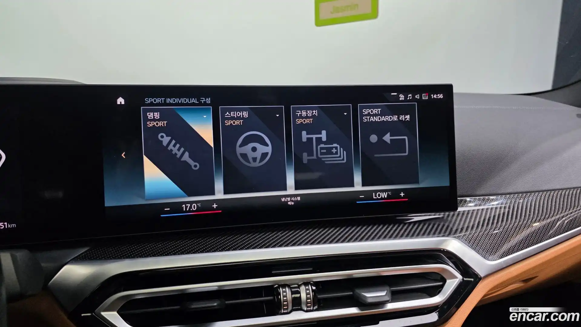 i4 BMW 2023.8-OPTION-048